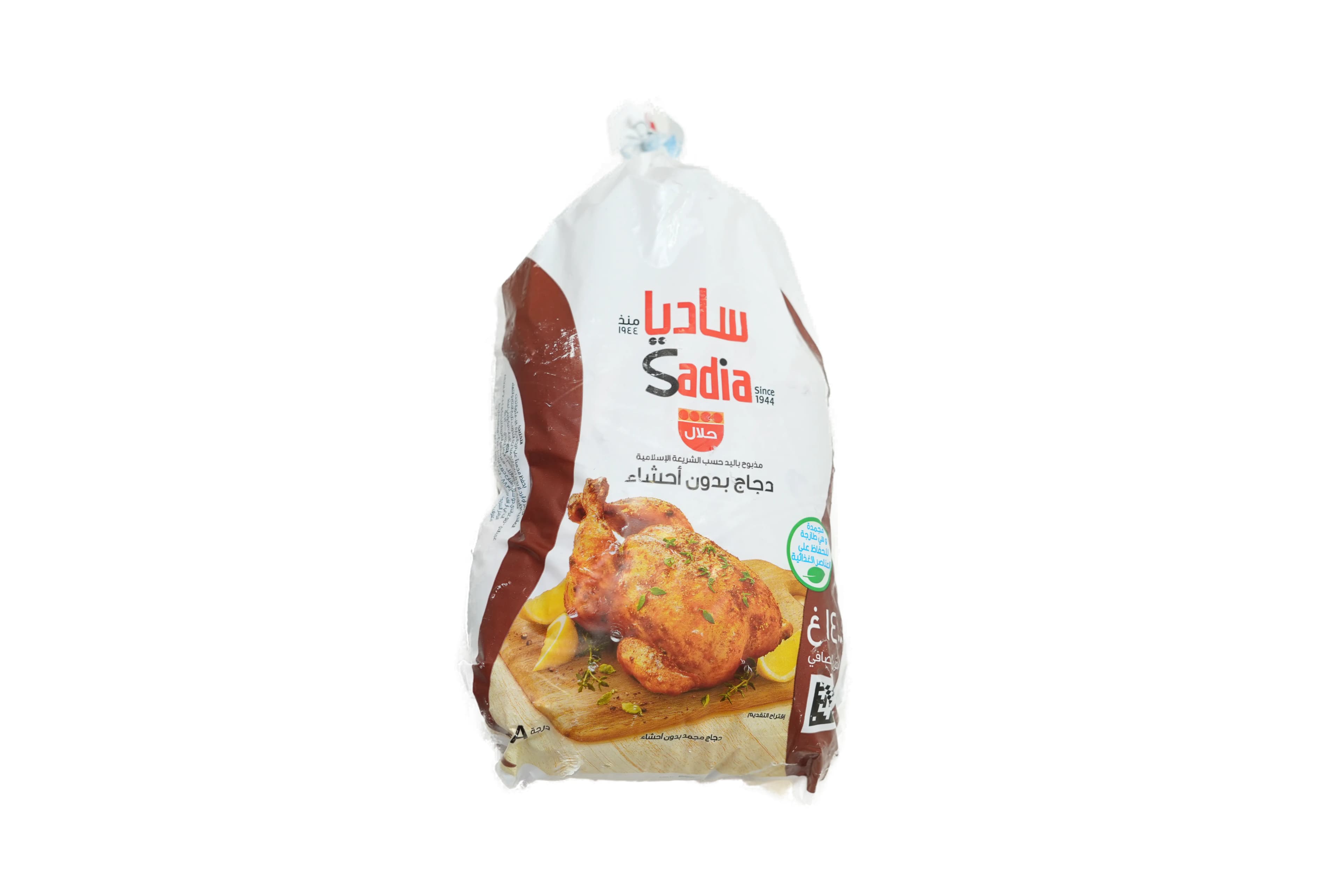 Sadia Whole Chicken 1400 g