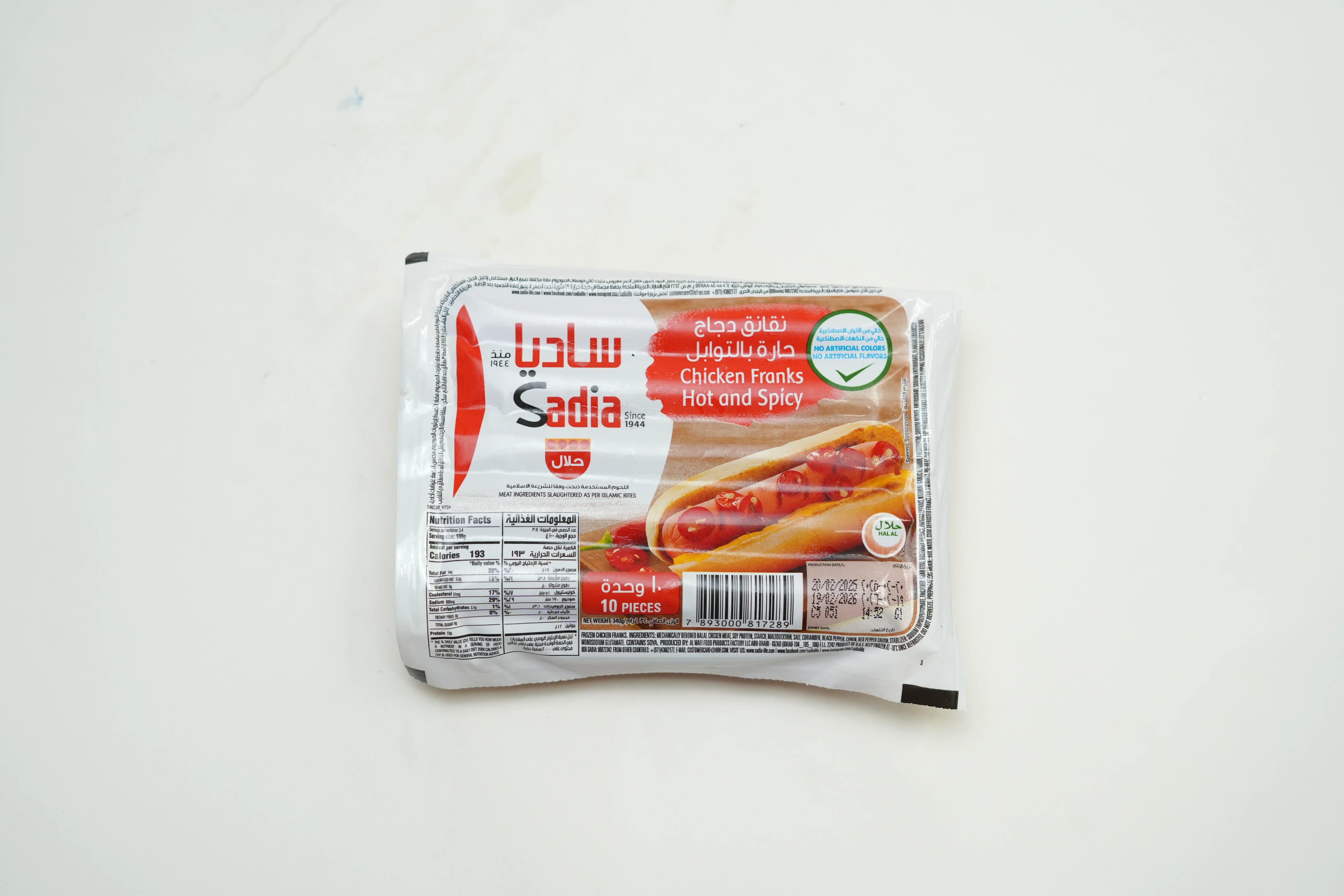 Sadia Chicken Franks Hot/Spicy 340 g
