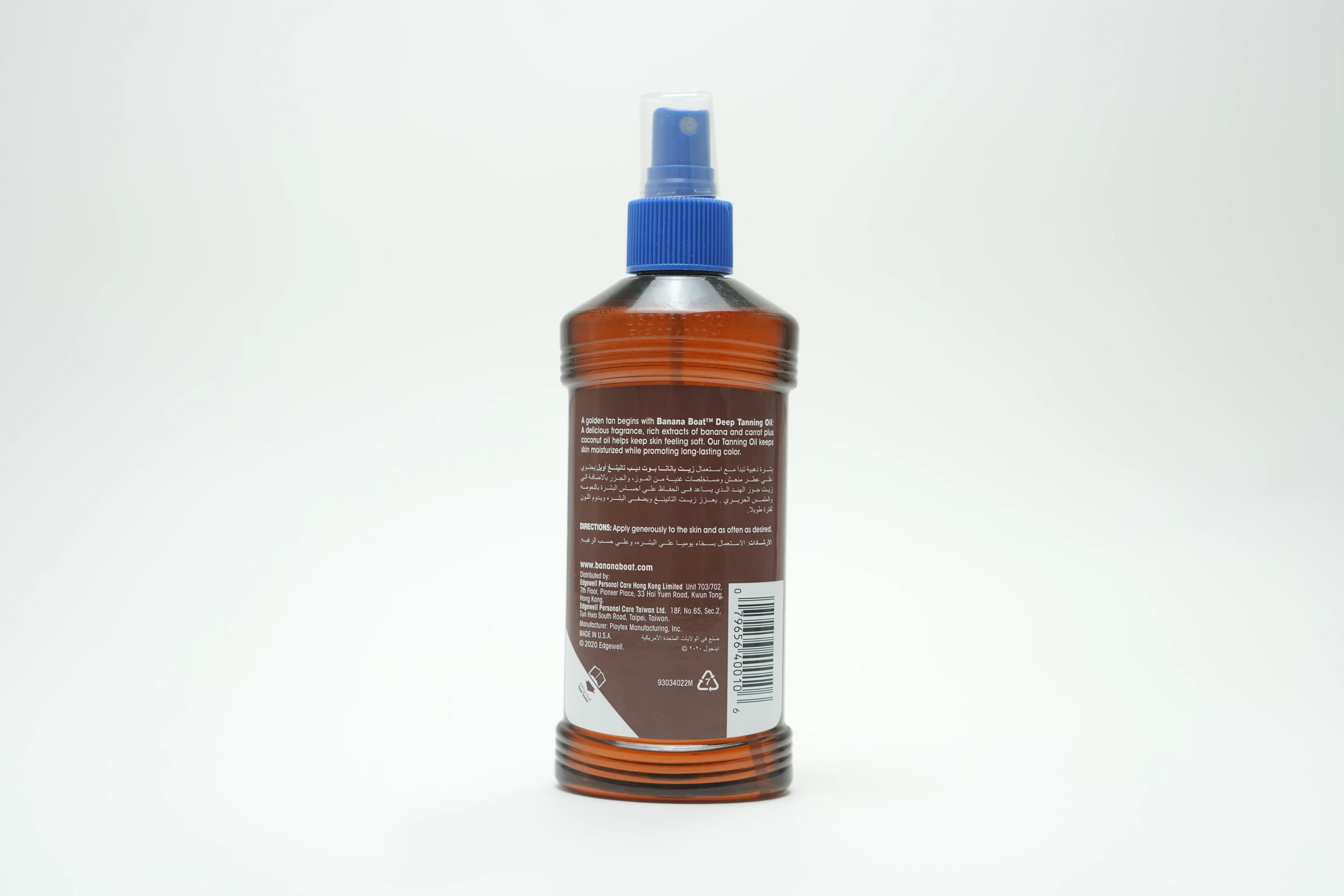 Banana Boat Golden Tan Blend 236 ml