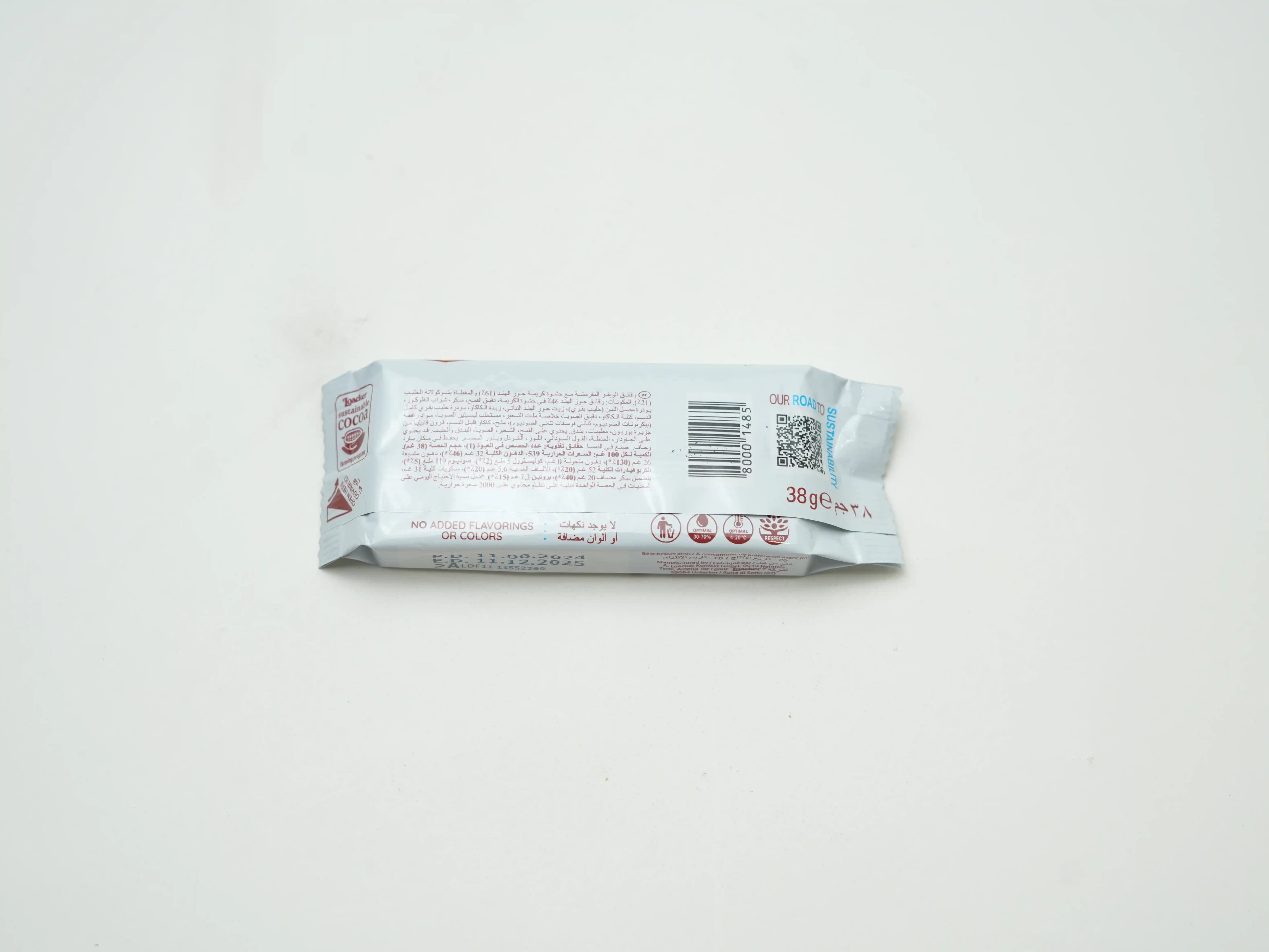 Loacker Gardena Coconut 38 g
