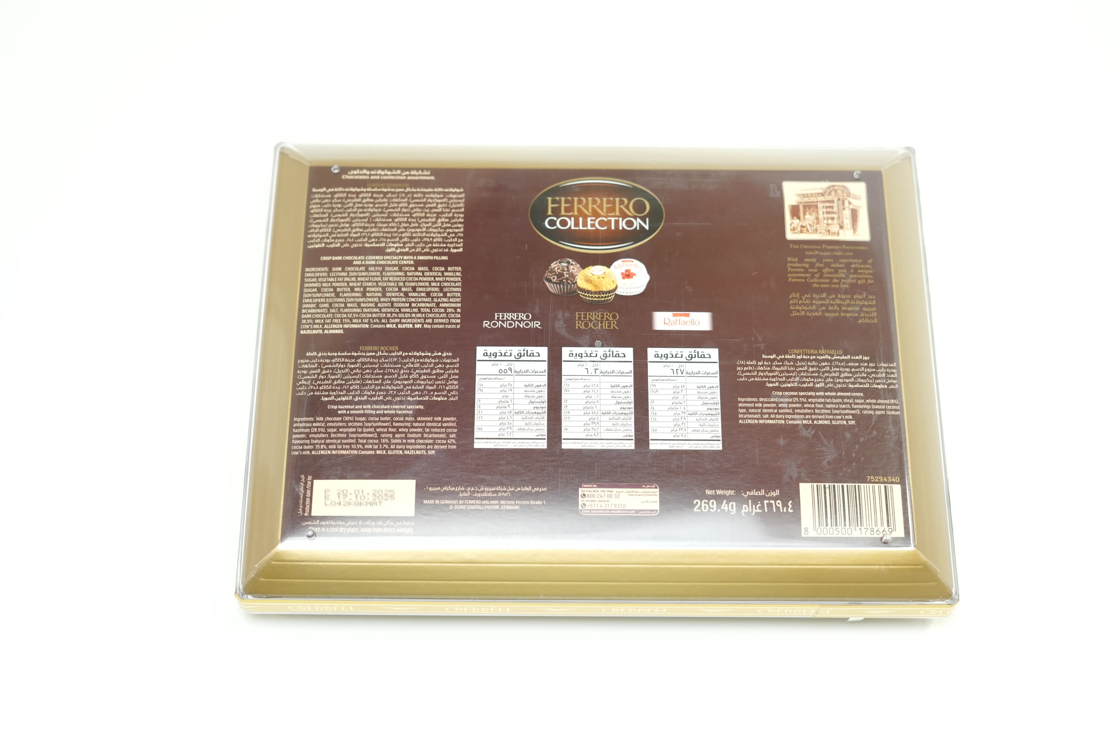 Ferrero Collection Rocher T24 269 g