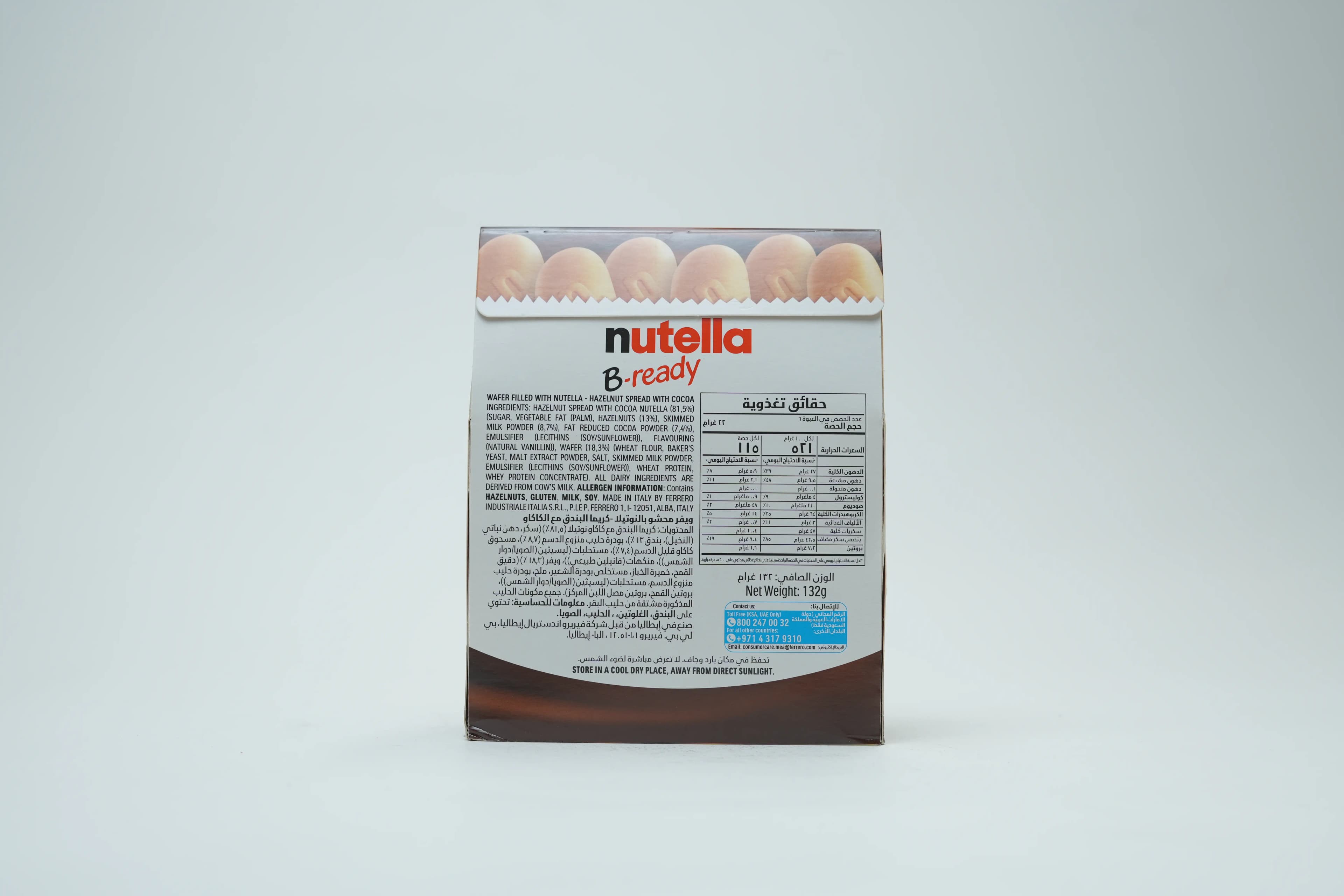 Nutella B-Ready T6 132 g