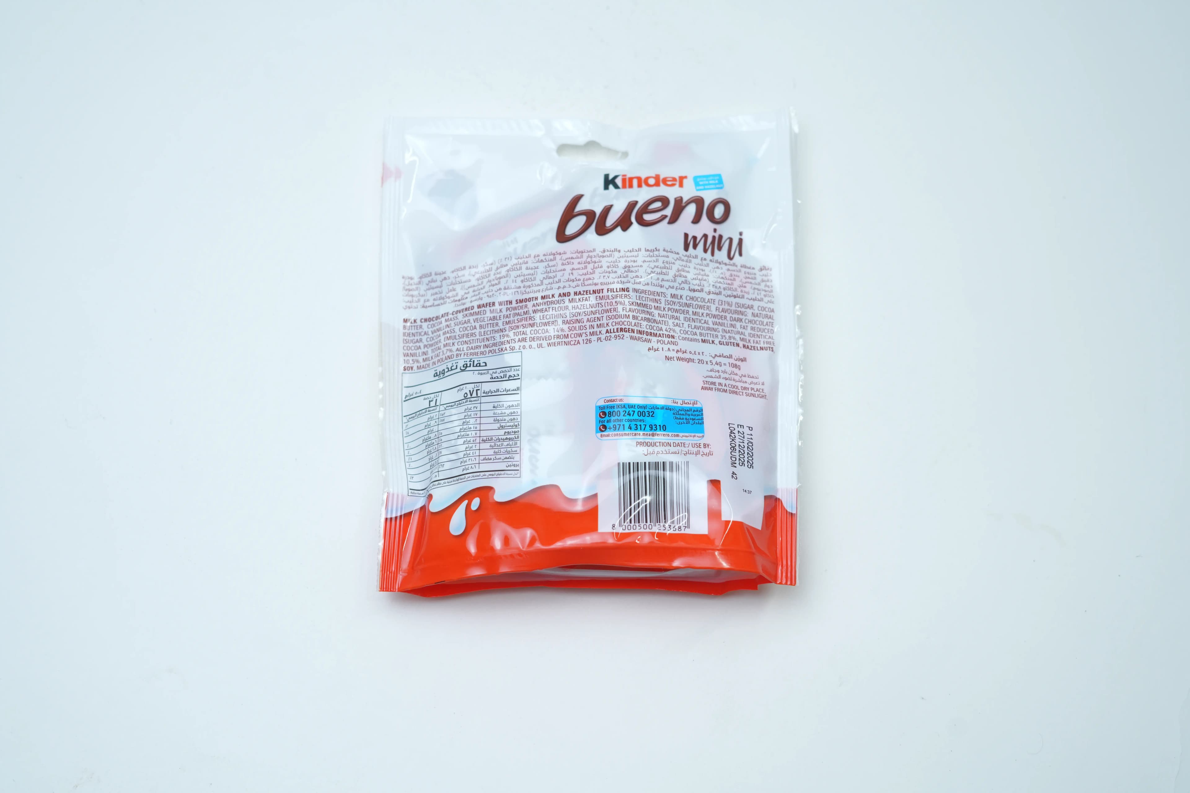 Ferrero Kinder Bueno Mini T20 108 g