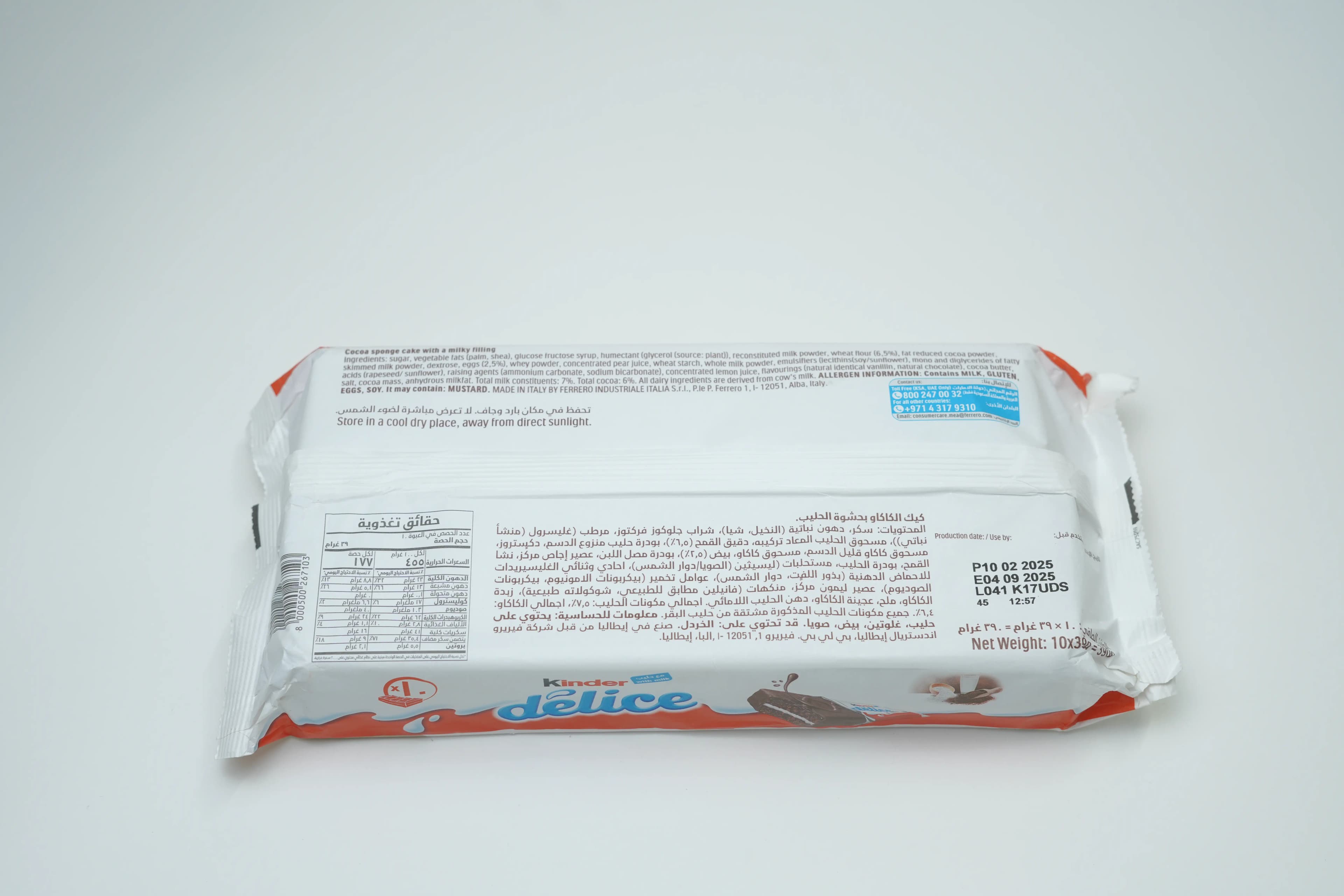 Kinder Delice Cacao 390 g