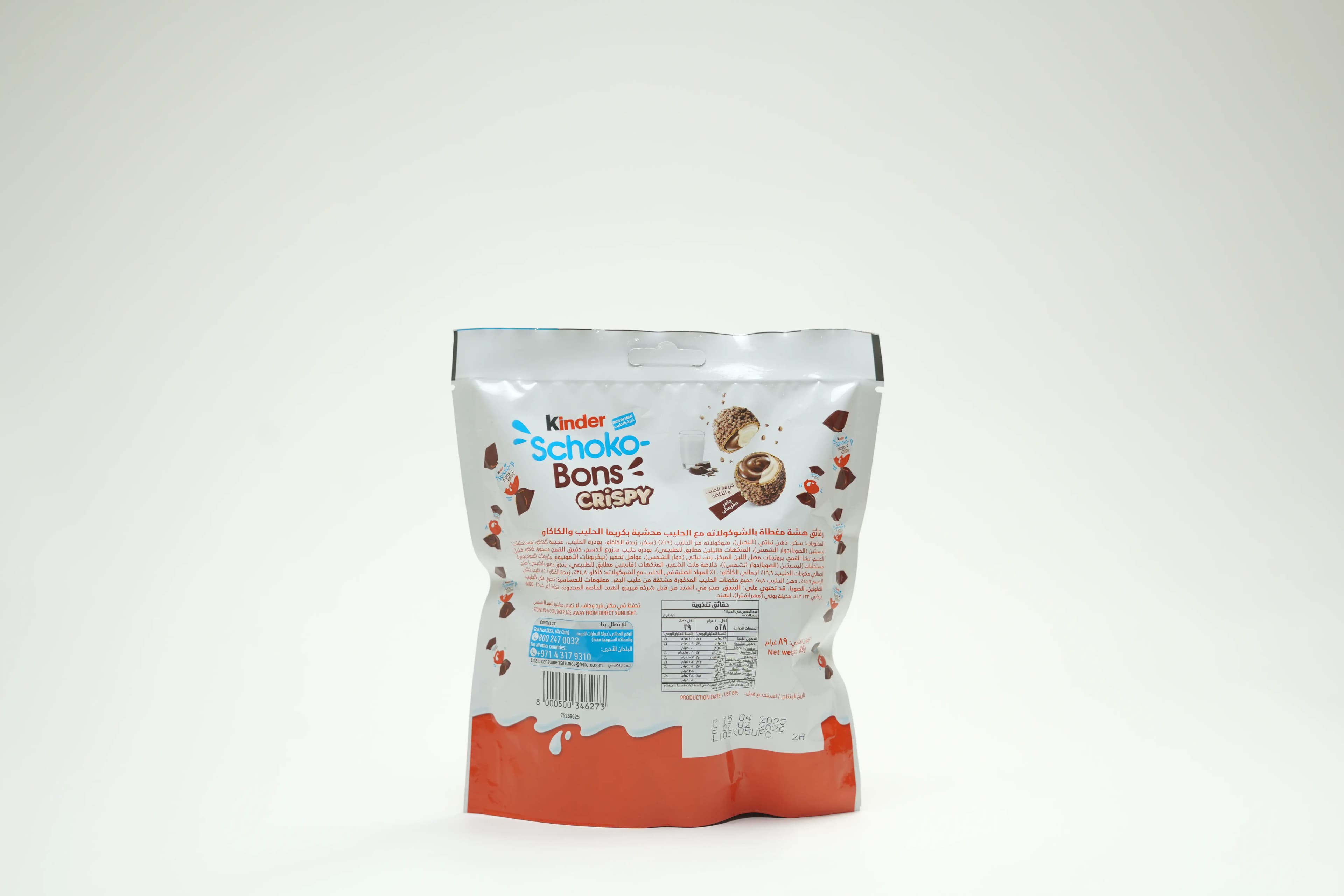 Kinder Schokobon Crispy T16 89 g