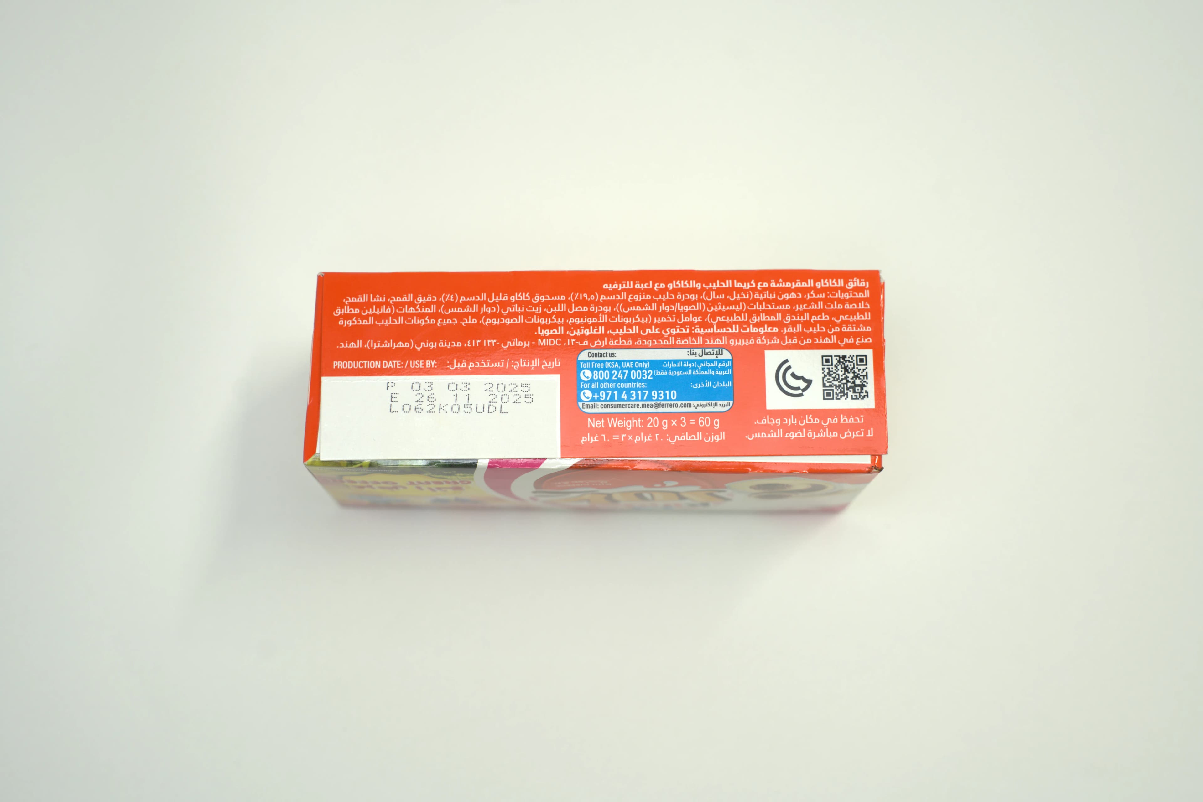 Kinder Joy Girl T3 60 g
