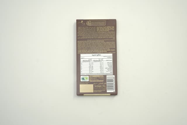 Ferrero Rocher Original Milk Chocolate 90 g