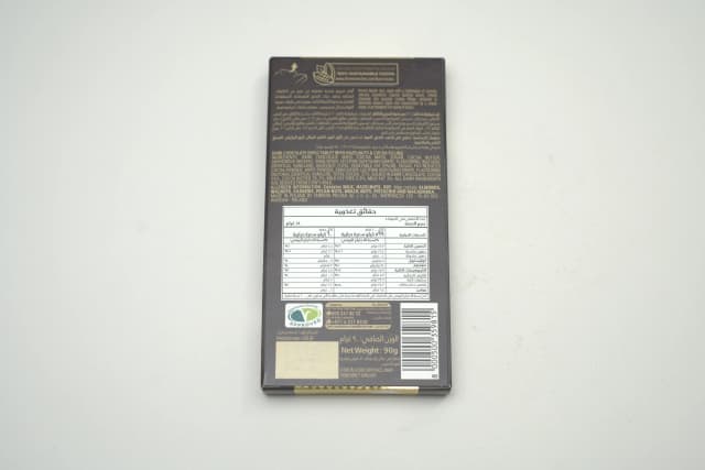 Ferrero Rocher Hazelnut 55% Dark Chocolate 90 g