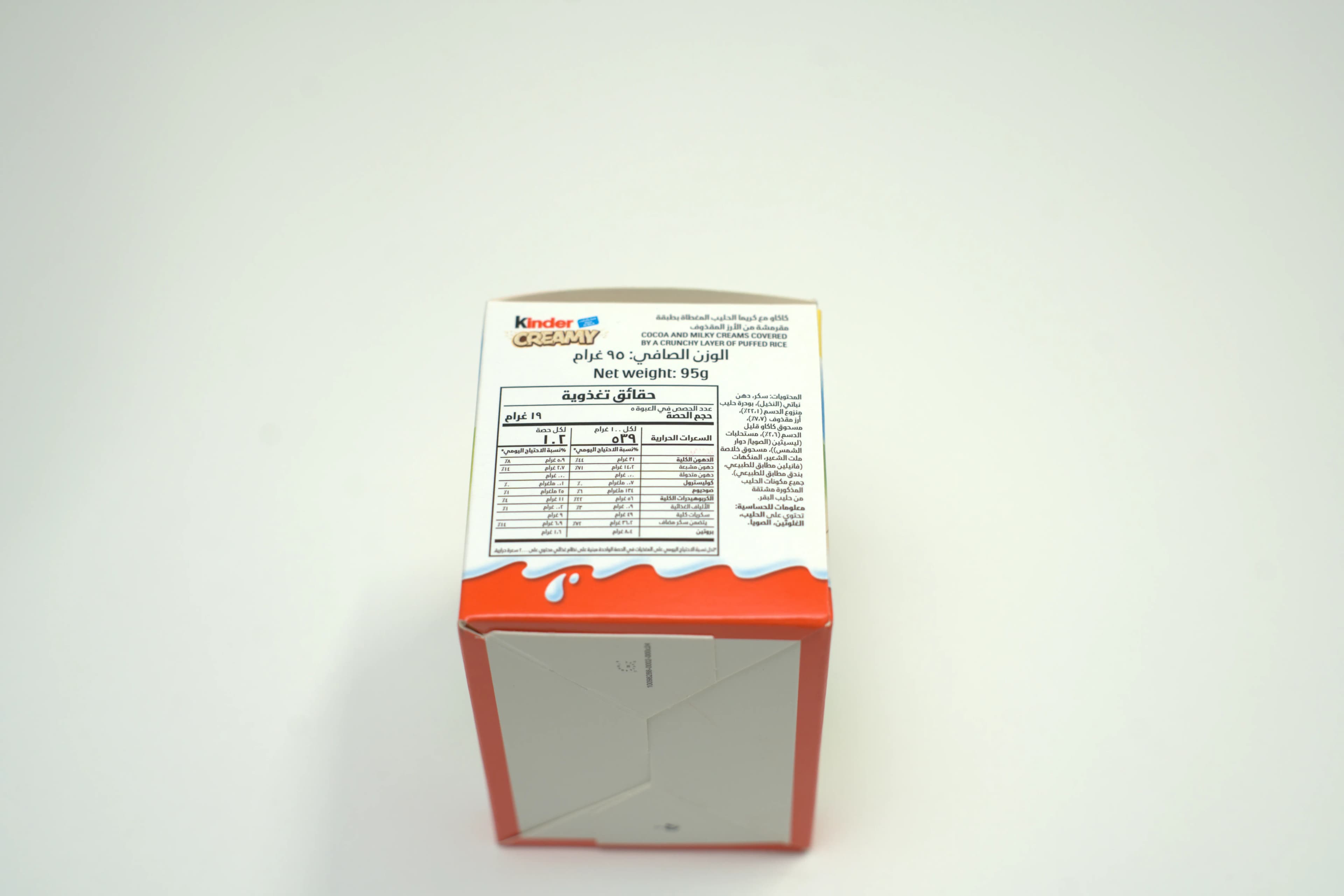 Kinder Creamy T5 95 g