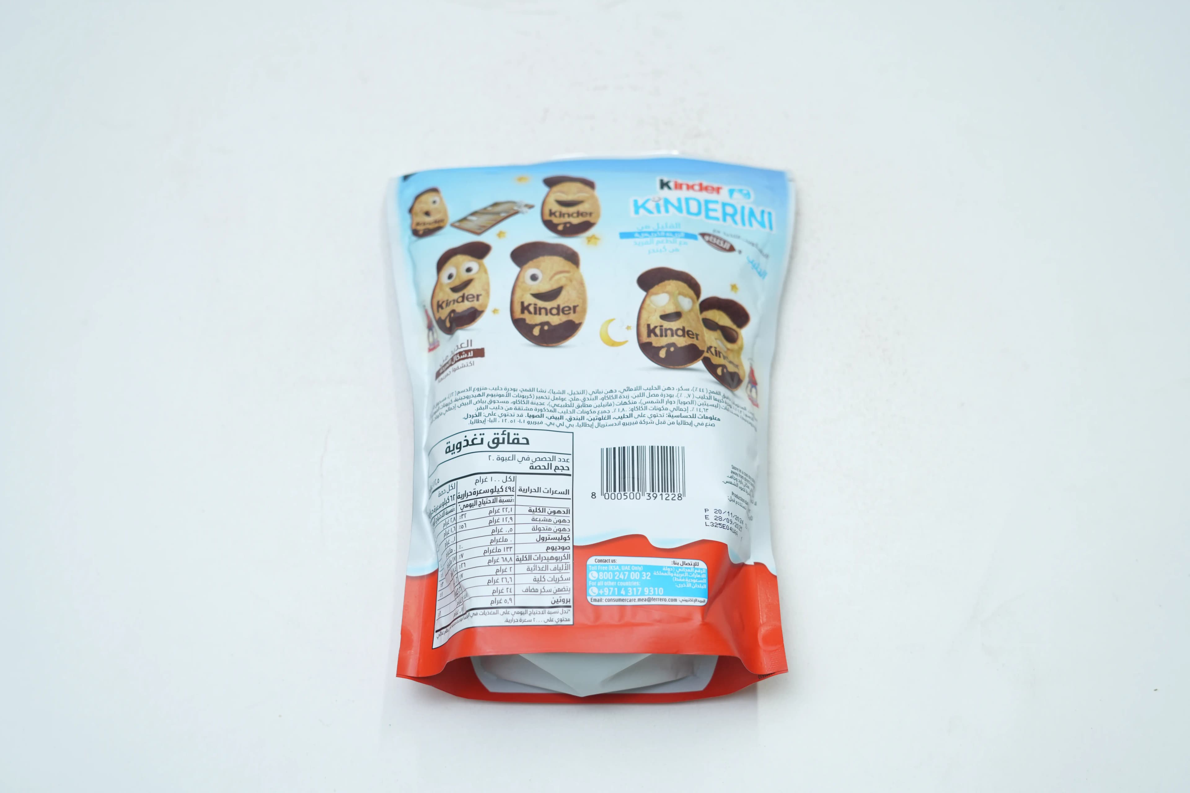 Kinder Kinderini T20 250 g