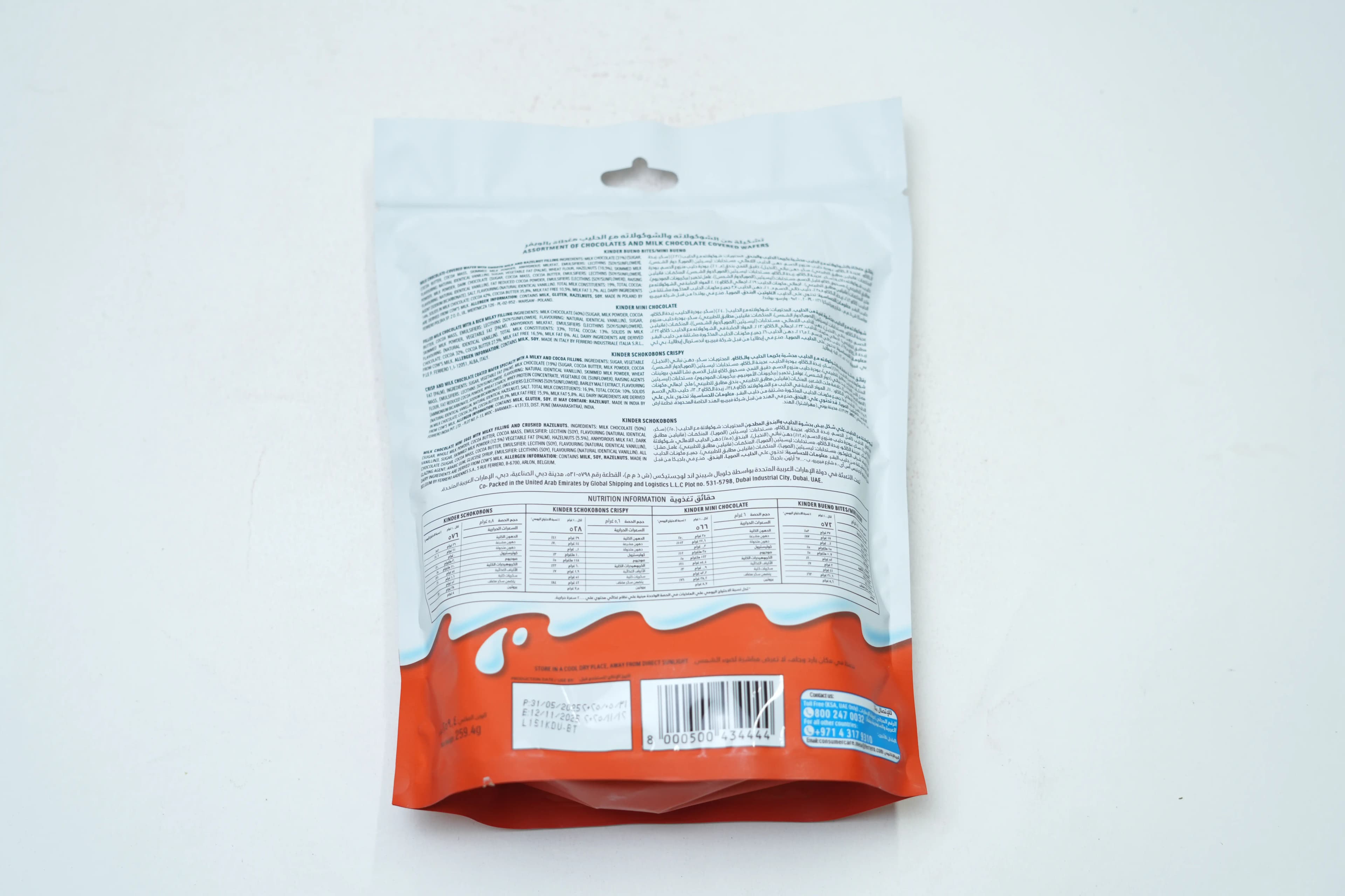 Kinder Minis Mix 259 g