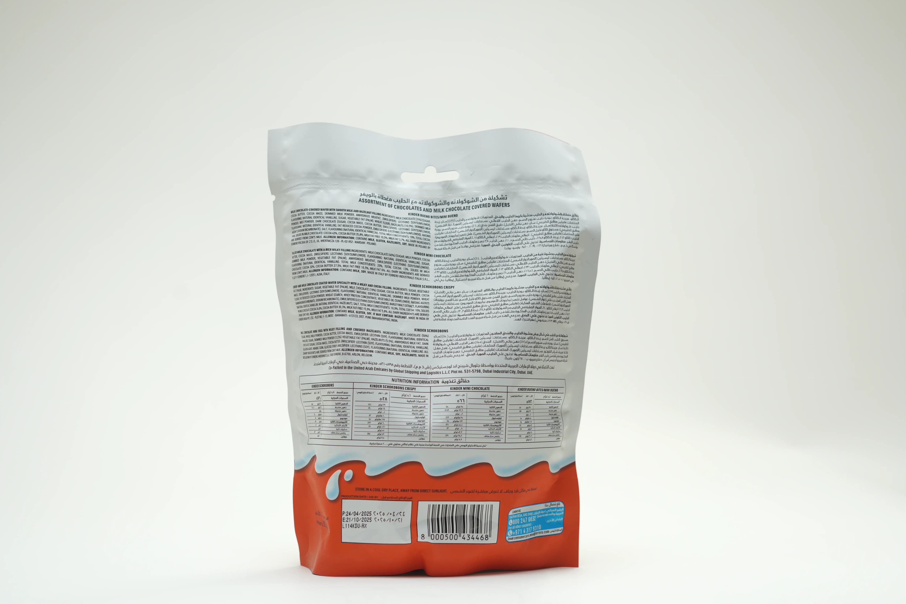 Kinder Minis Mix 150 g