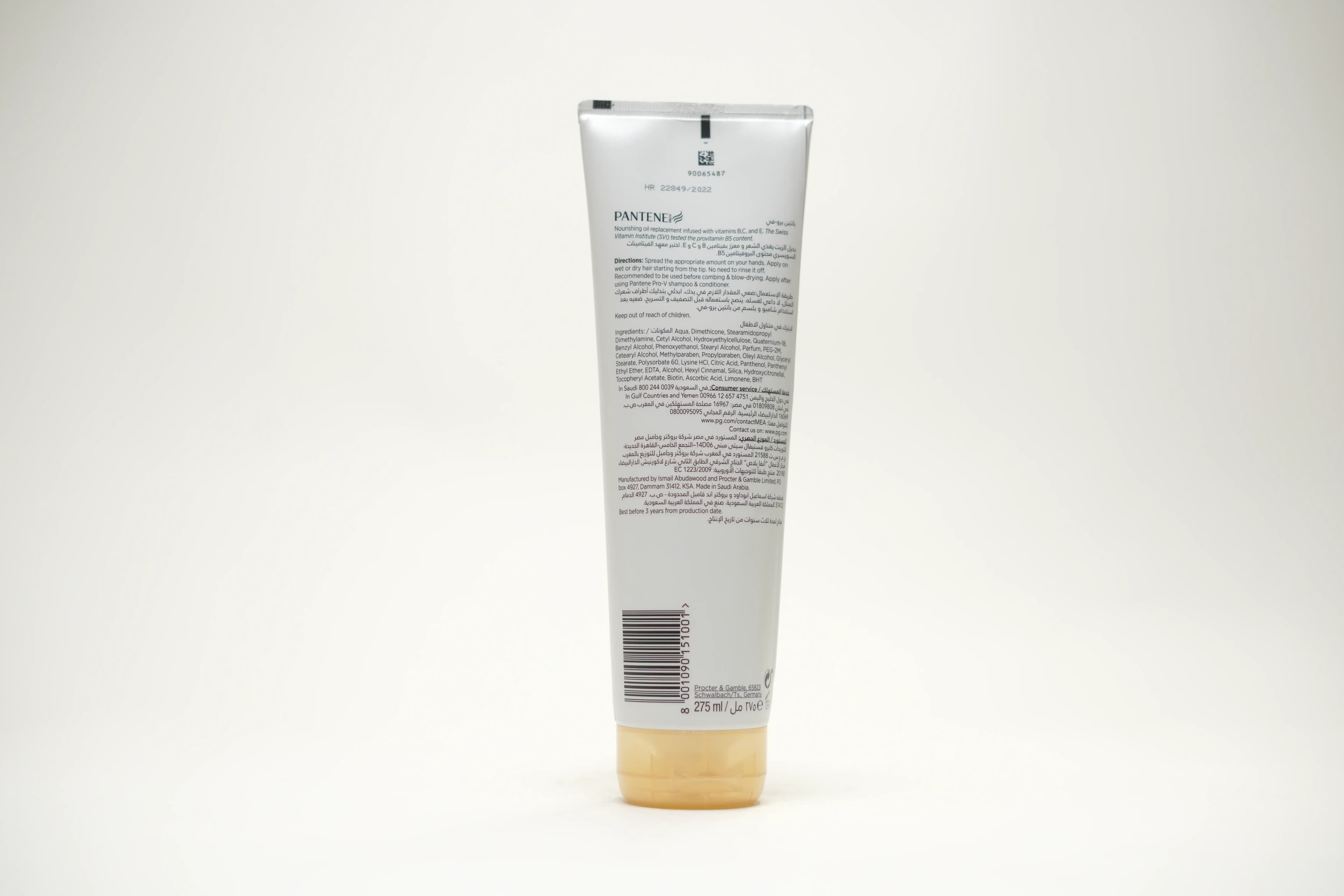 Pantene Anti Hair Fall Shampoo 275 ml