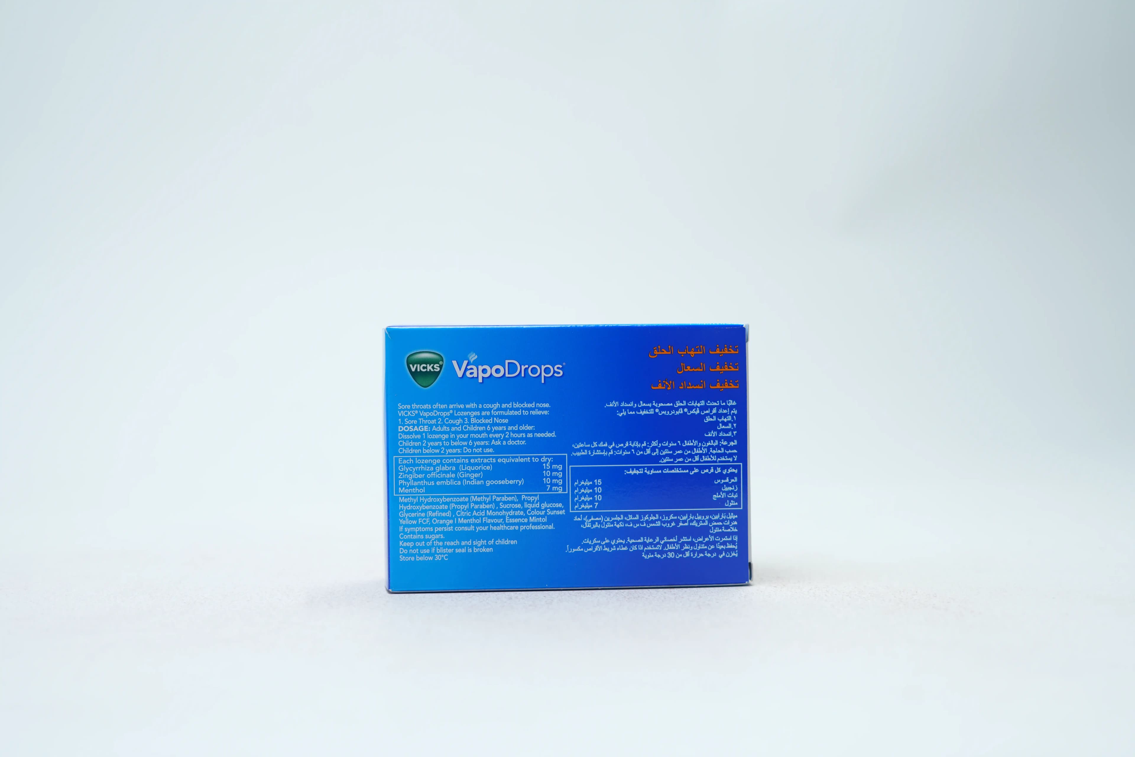 Vicks Vapodrops Orange Menthols 36 pcs