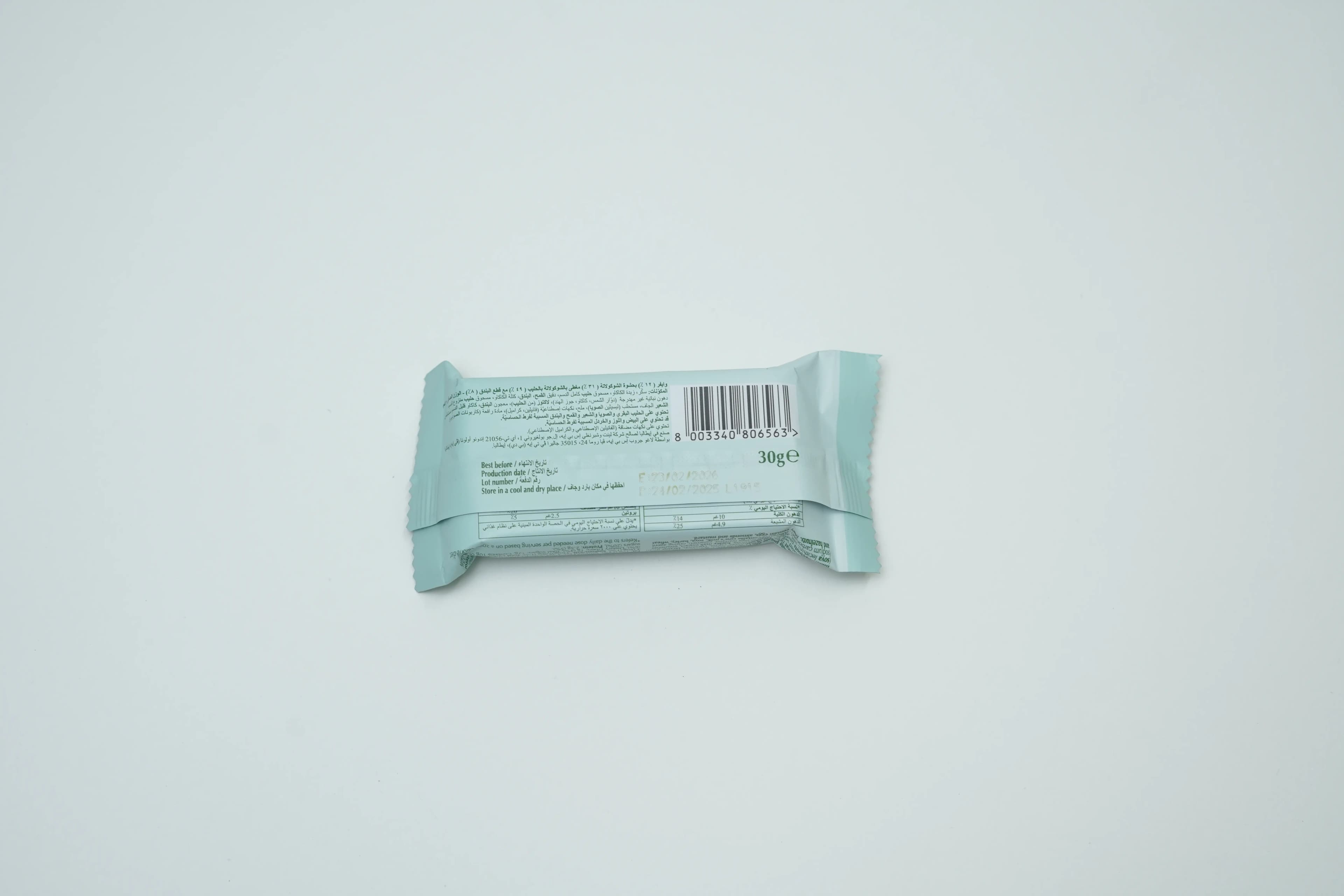 Lindt Wafer Hazelnut Trial 30 g