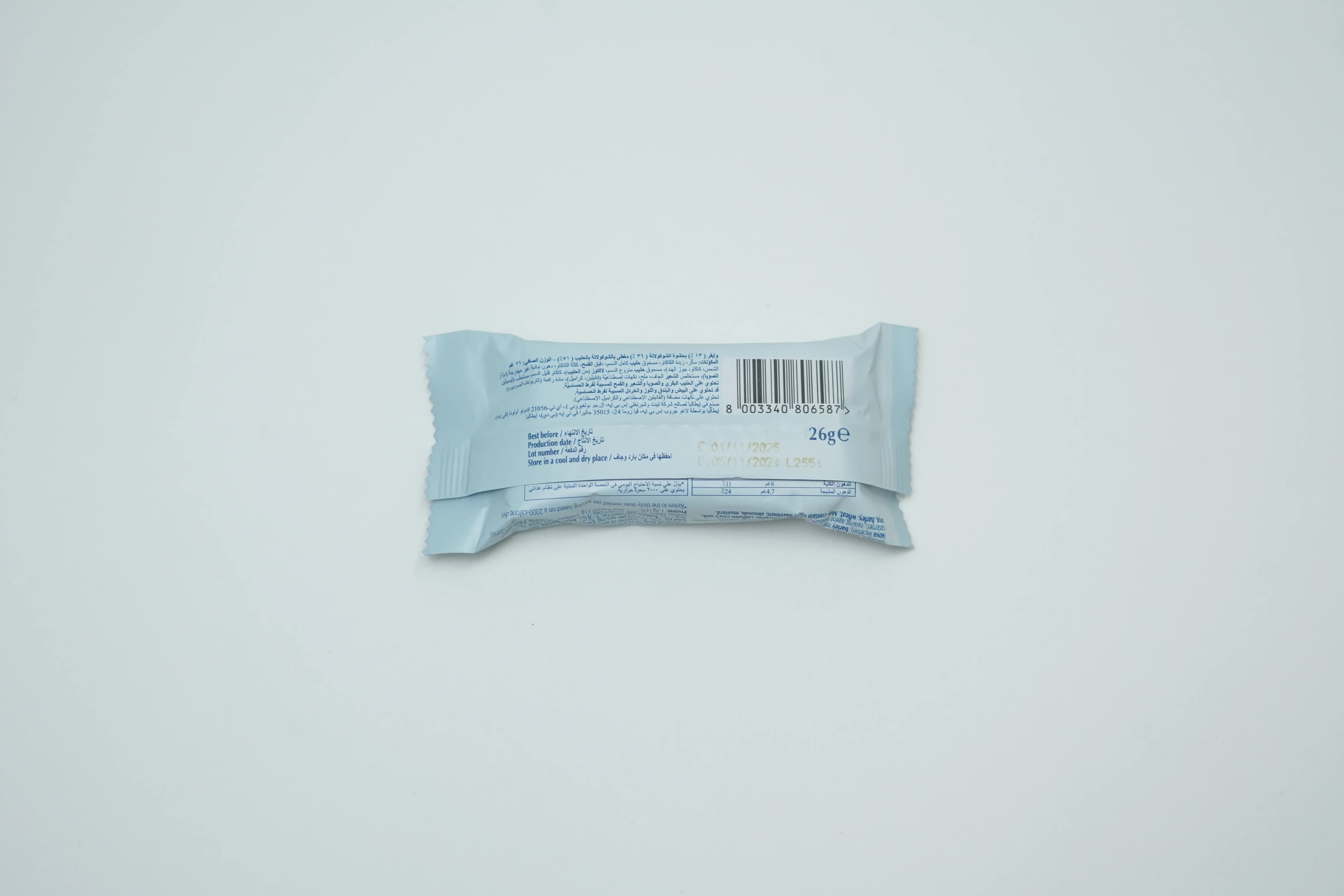 Lindt Wafer Milk Trial 26 g