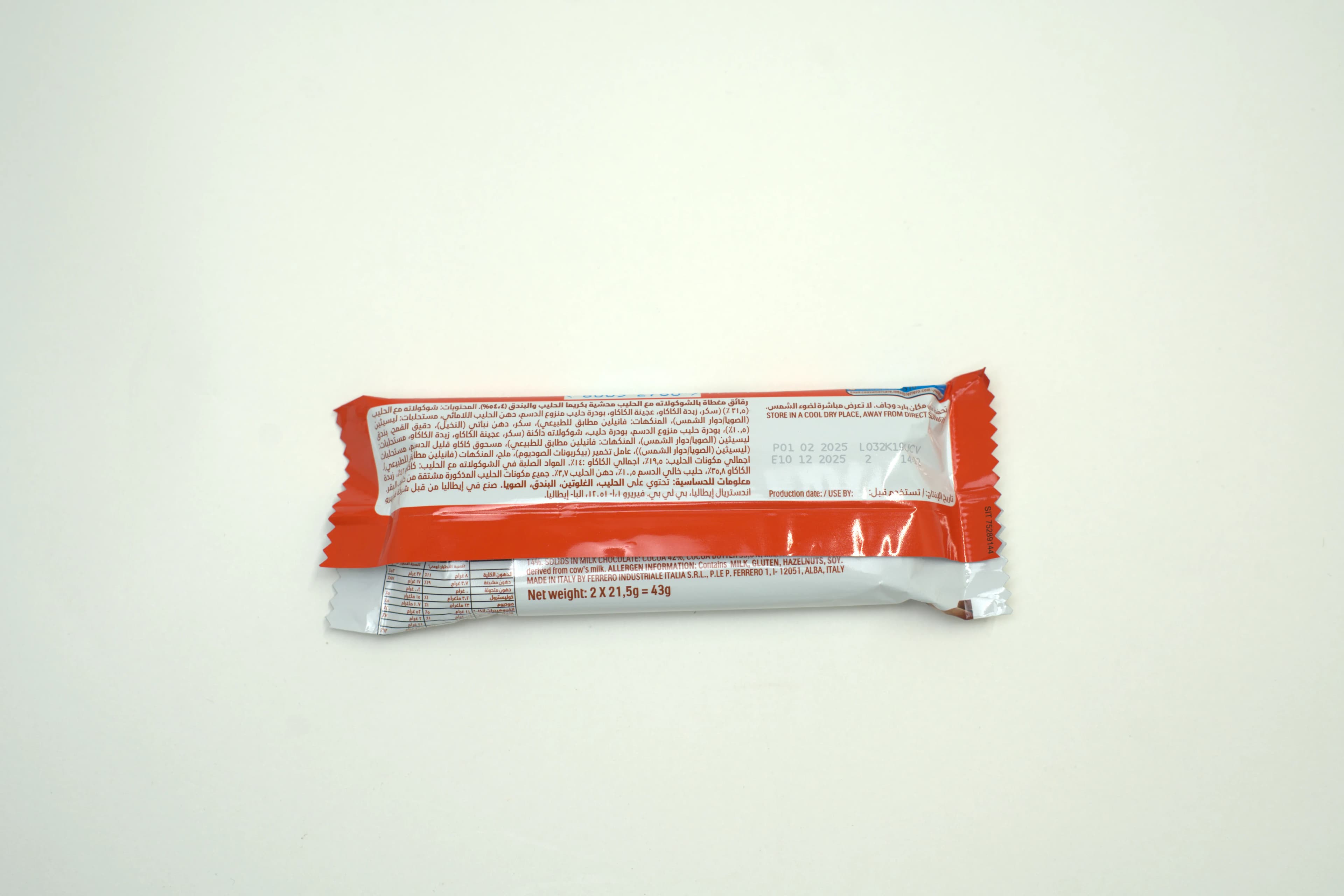 Ferrero Kinder Bueno 43 g
