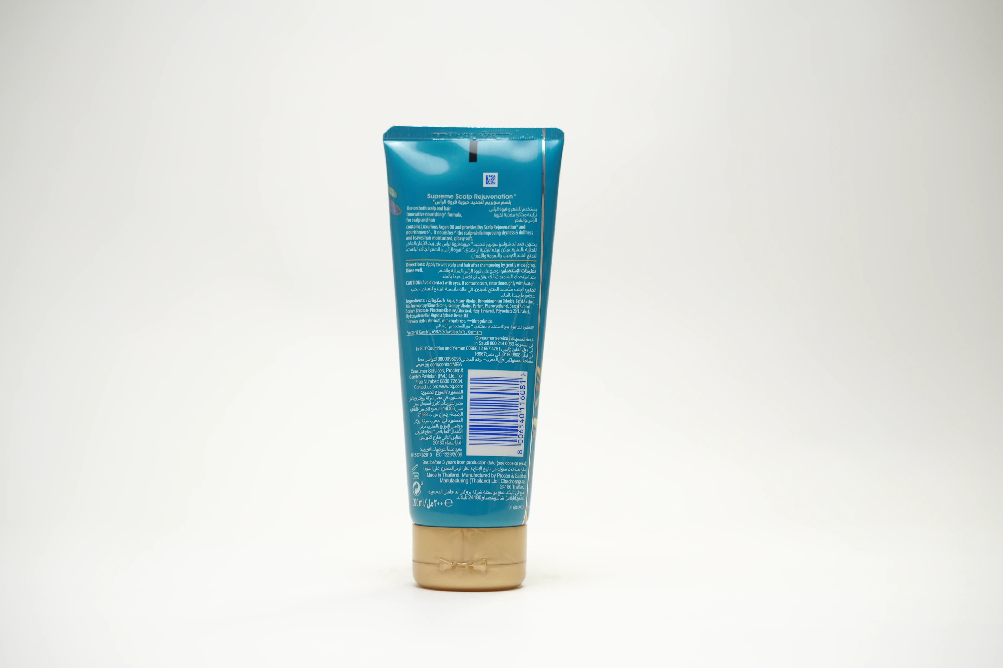 H&S Cnd Supreme 2.0 Scalp Rejuvenate 200 ml