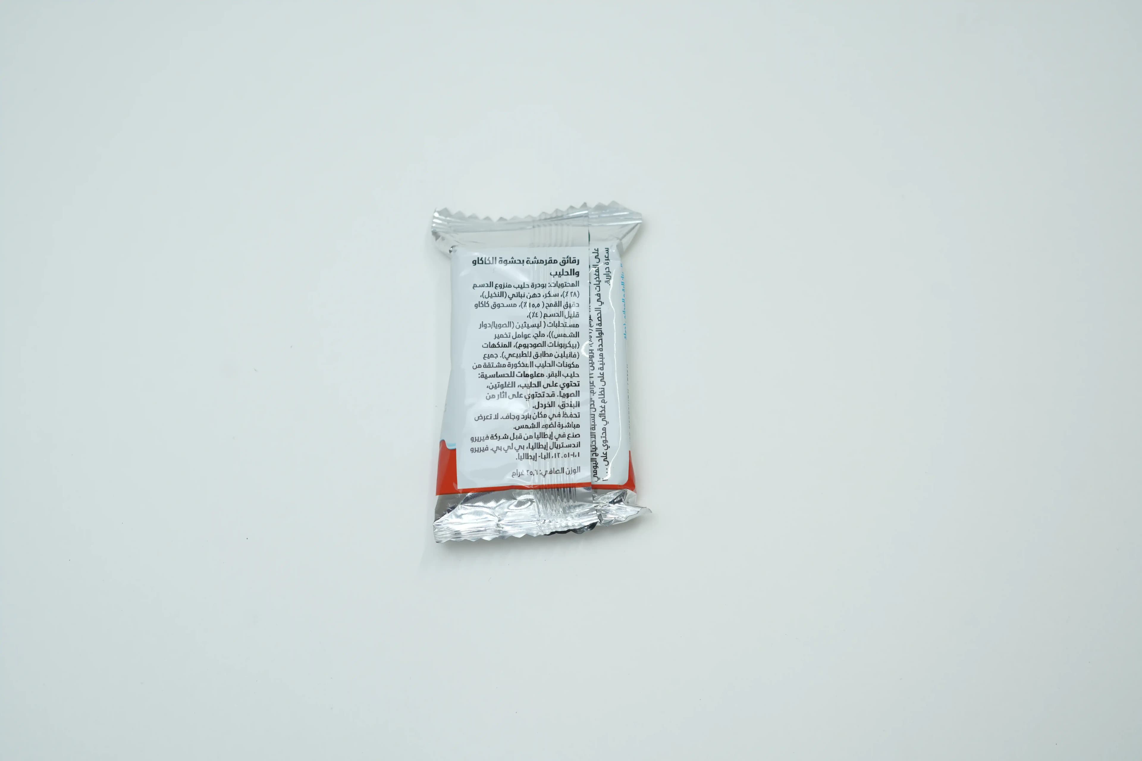 Kinder Cards Biscuits T2 25.6 g