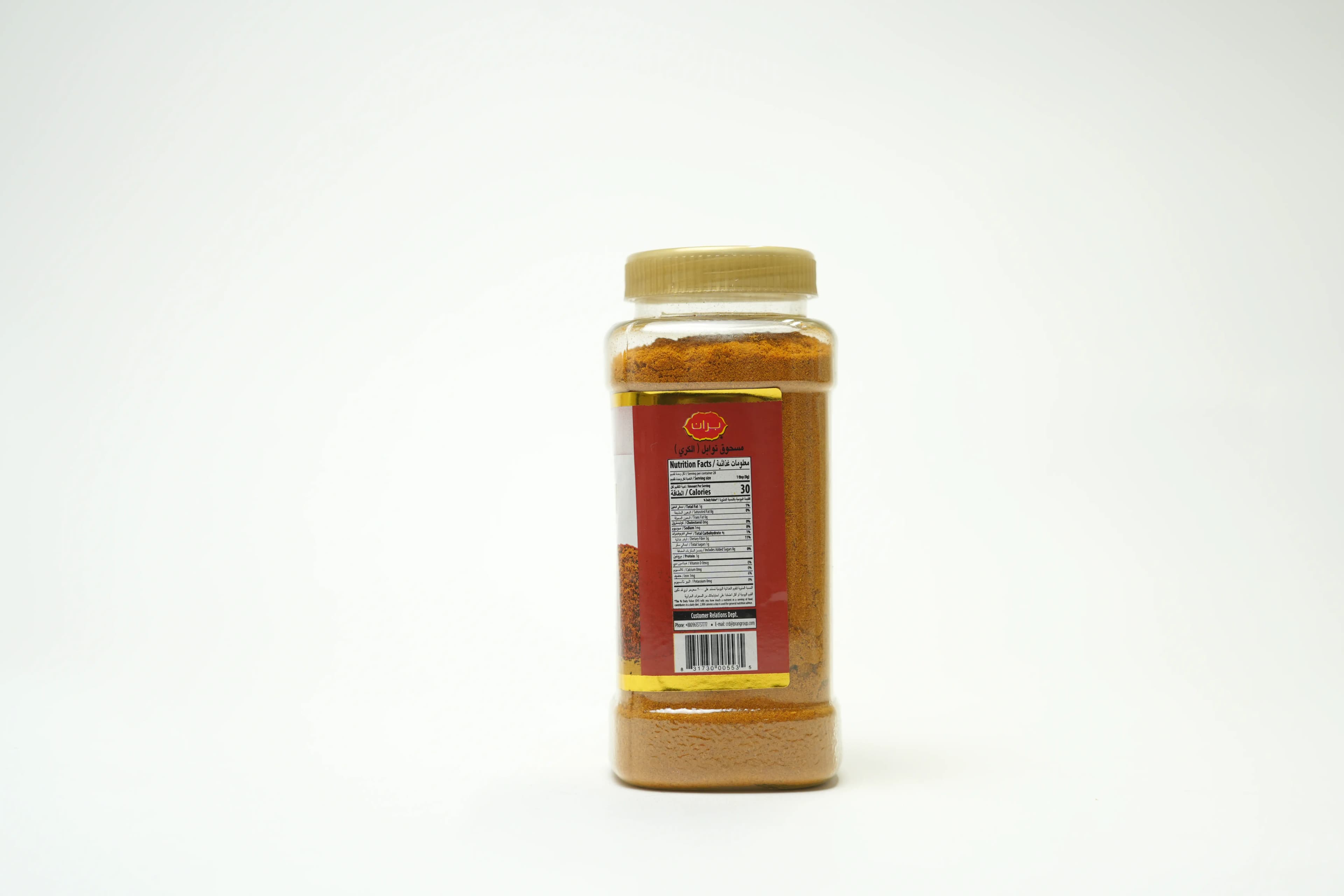 Pran Curry Powder Jar 200 g