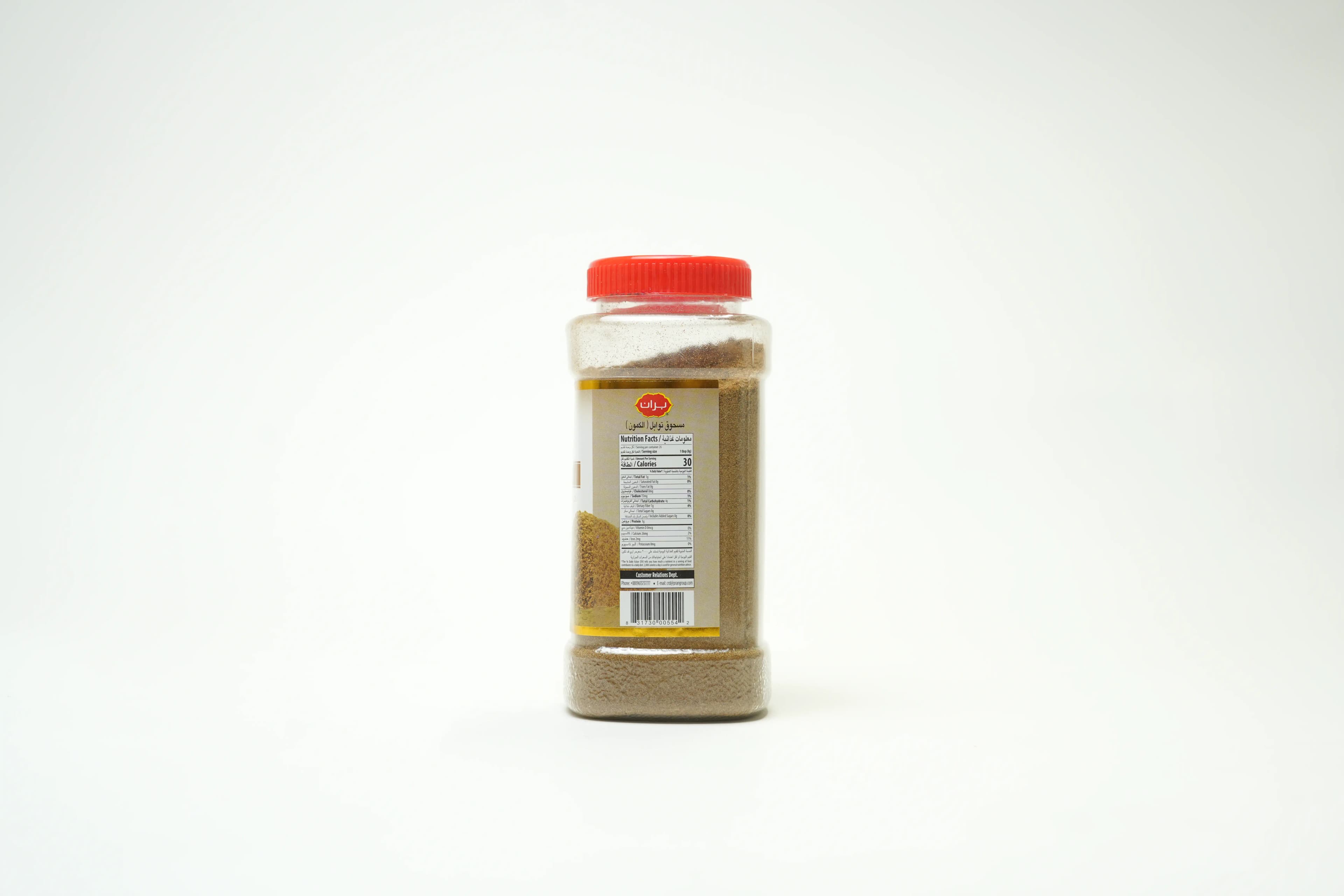 Pran Cumin Powder Jar 210 g