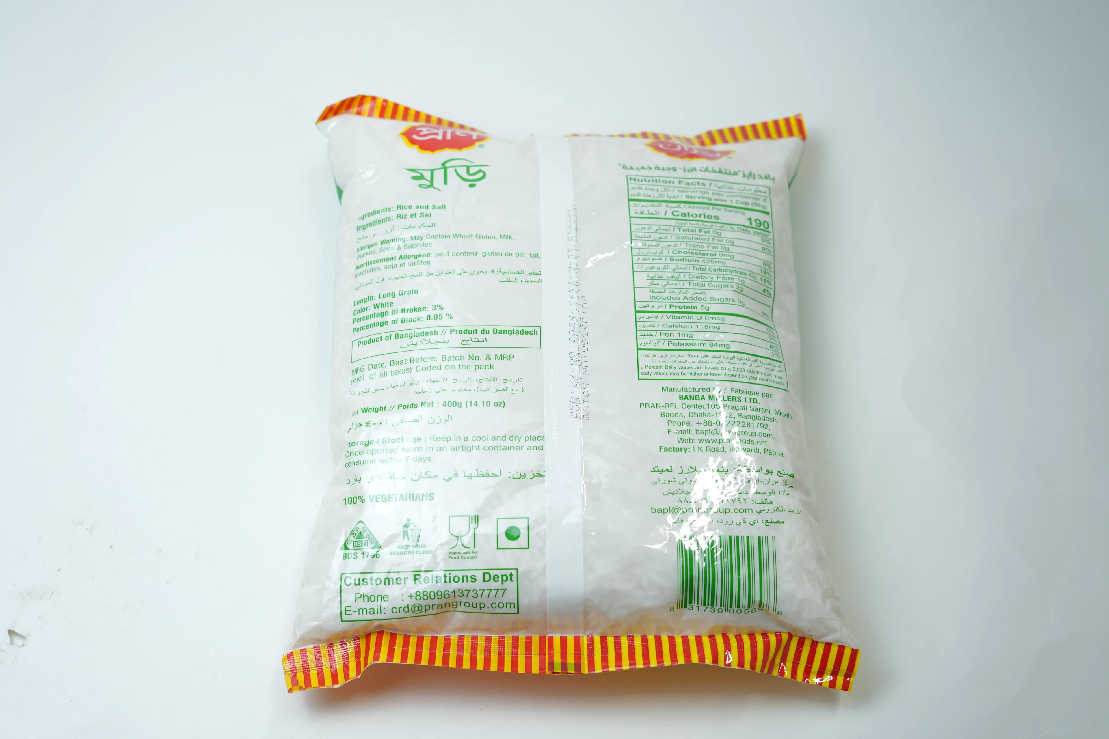 Pran Puffed Rice 400 g