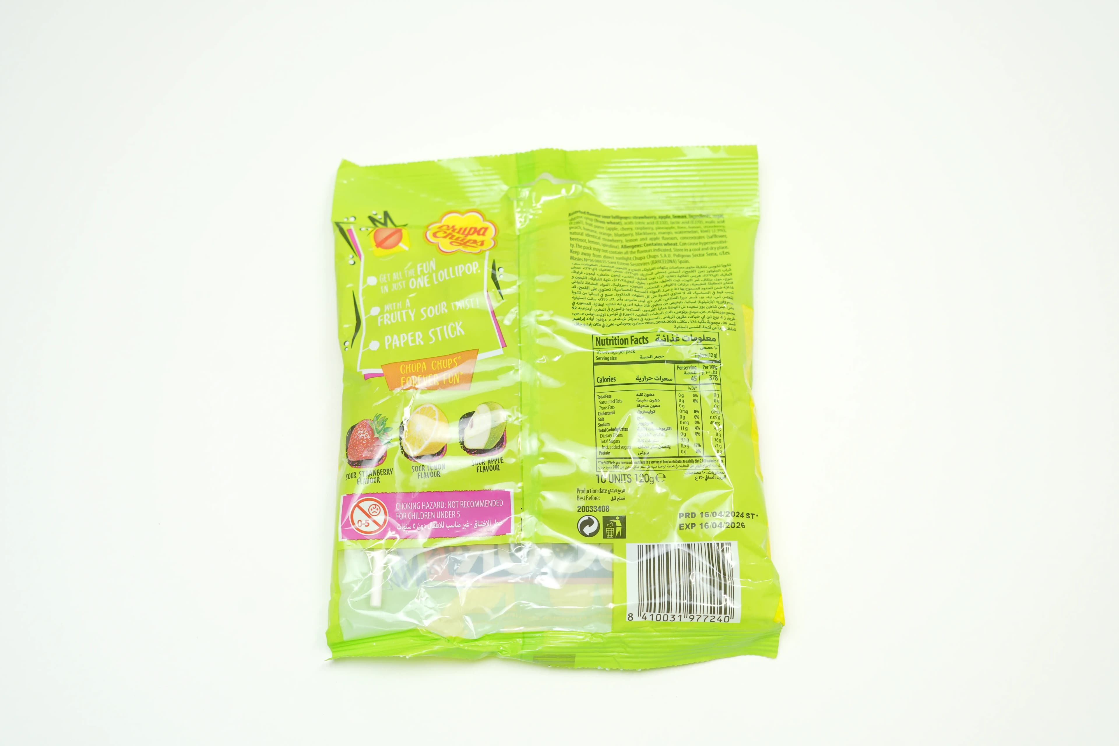 Chupa Chups Lollipop Sour 120 g