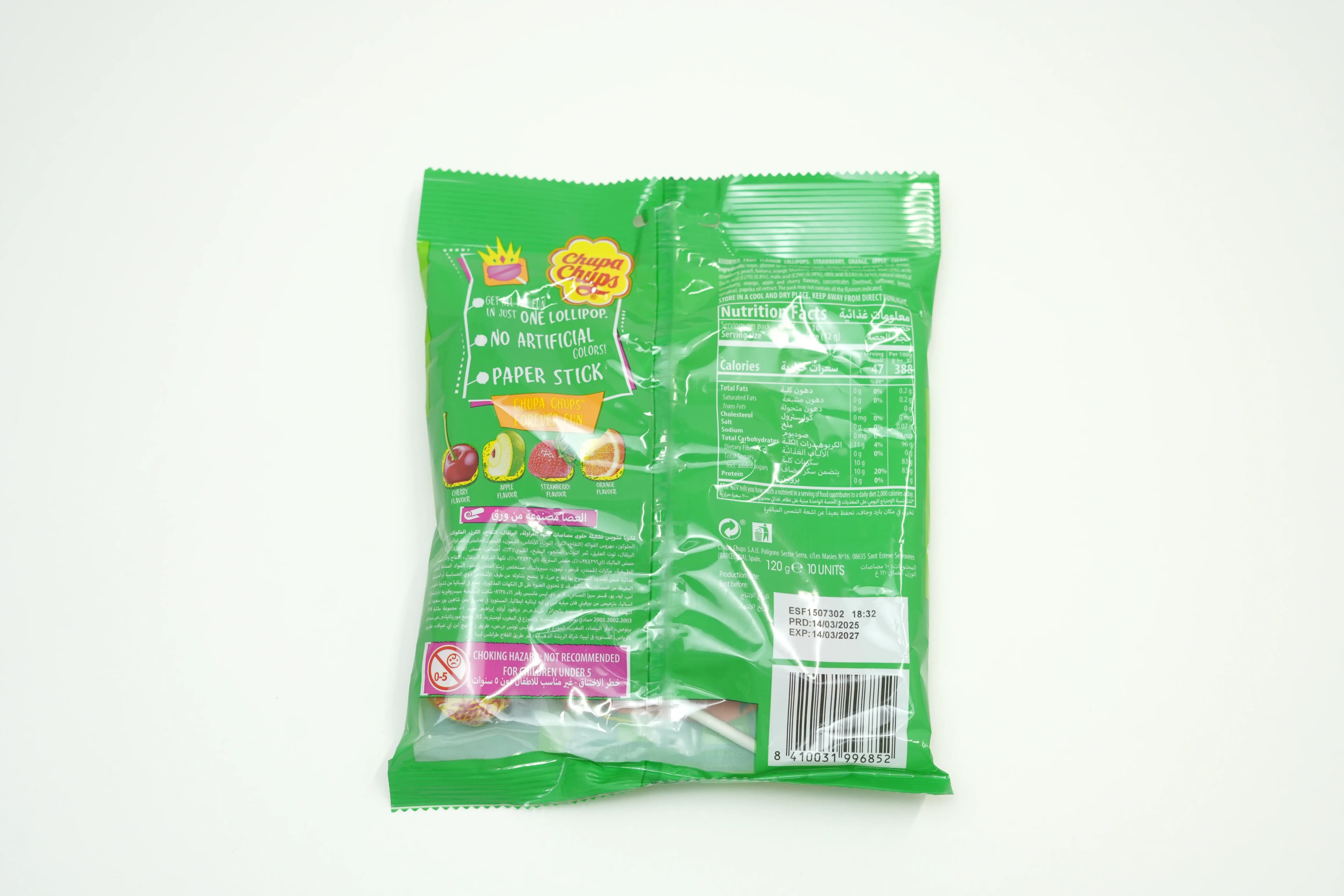 Chupa Chups Lollipops Fruit 120 g