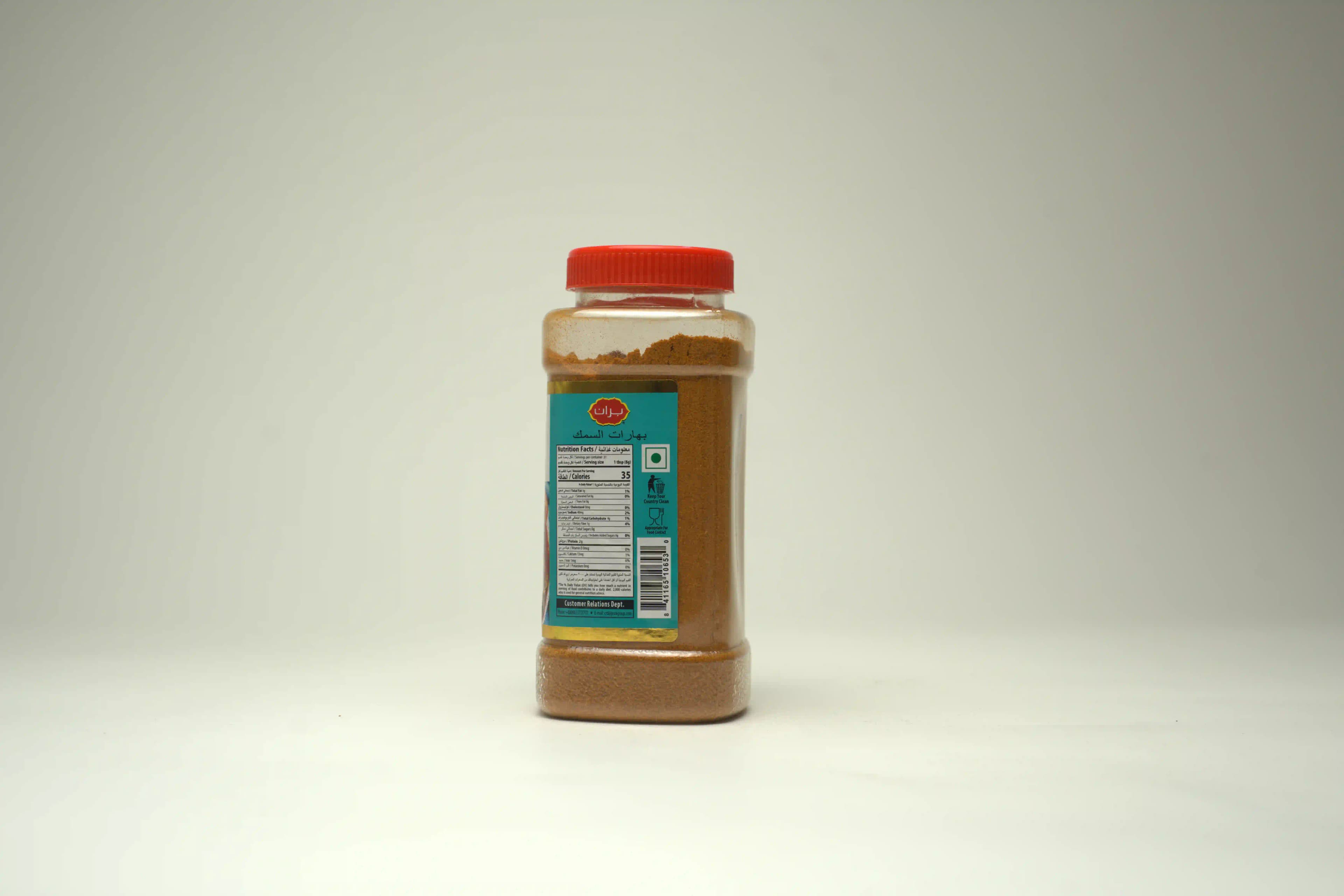Pran Fish Masala Jar 250 g