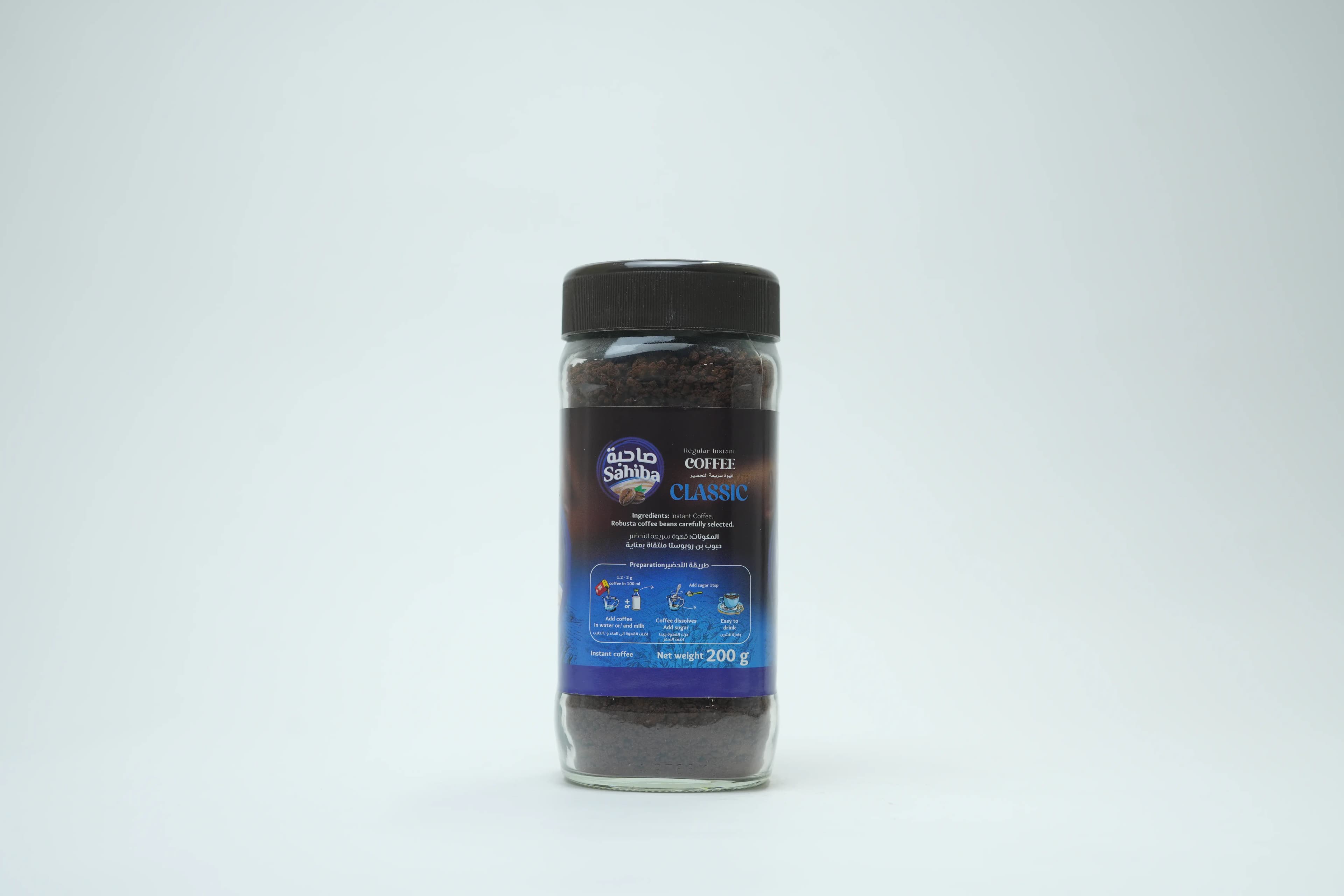 Sahiba Regular Instant Coffee Classic 200 g