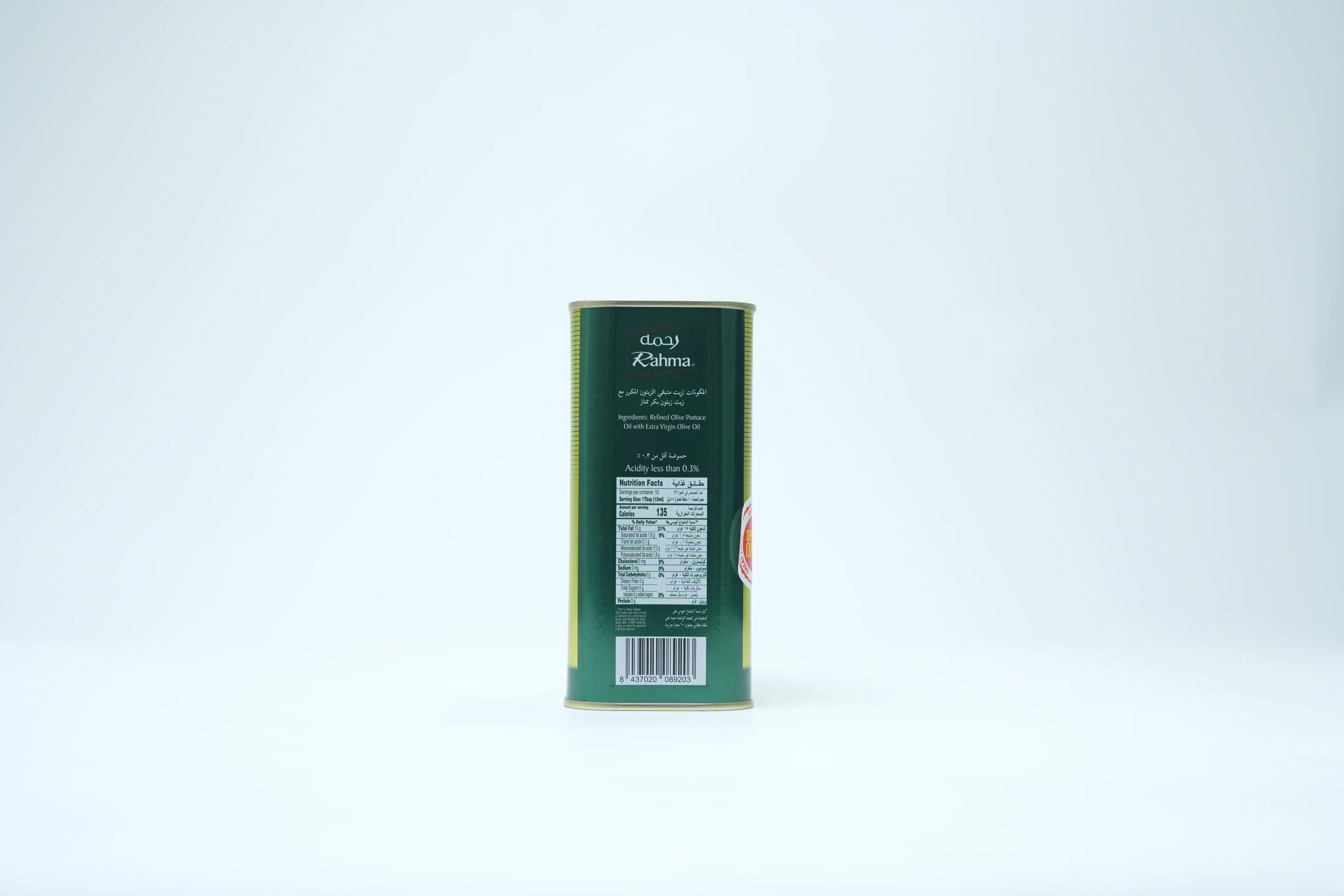 Rahma Olive Oil Tin 800 ml