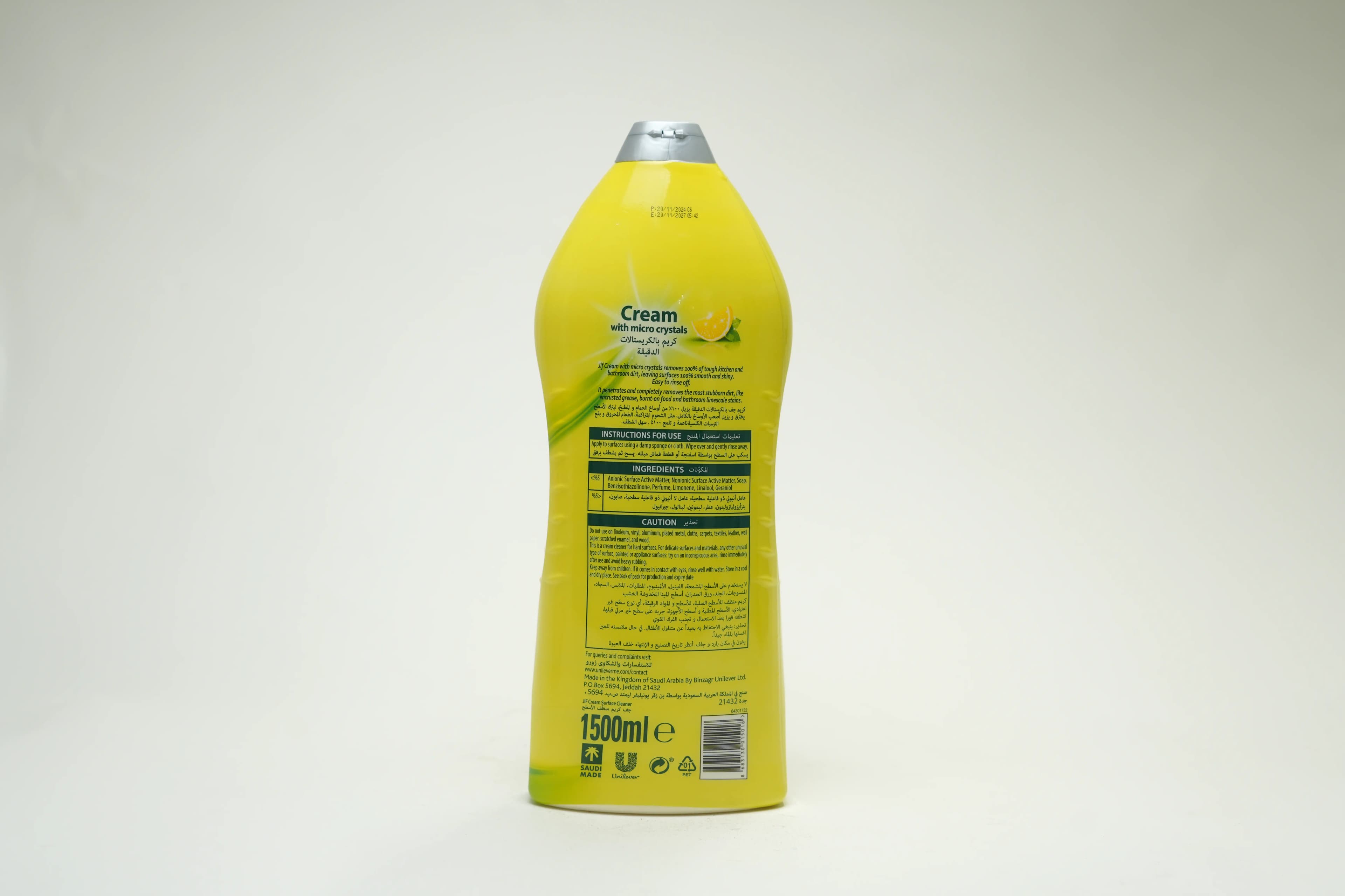 Jif Cream Lemon Gcc 1500 ml