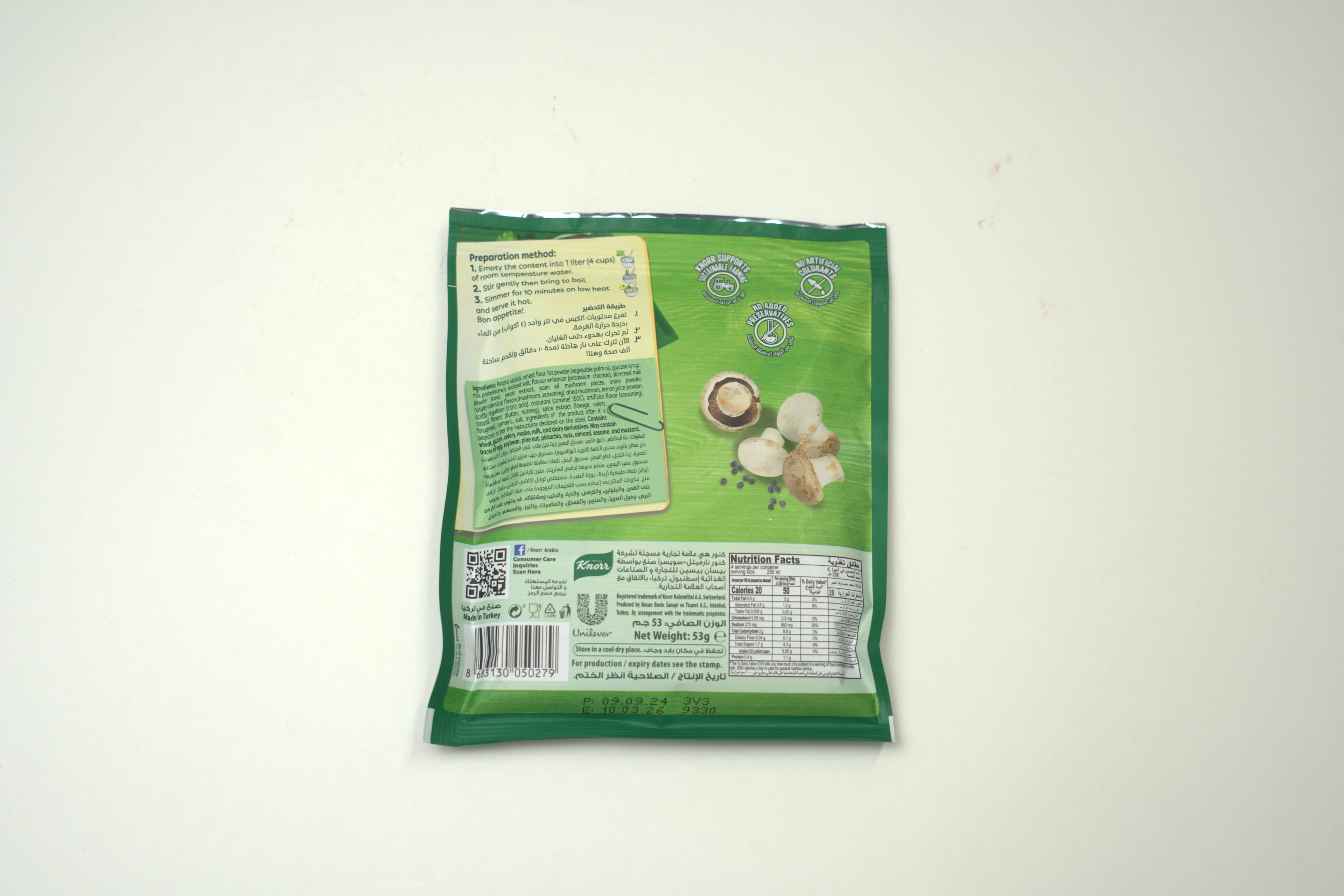 Knorr Soup Cream Of Mushroom 53 g