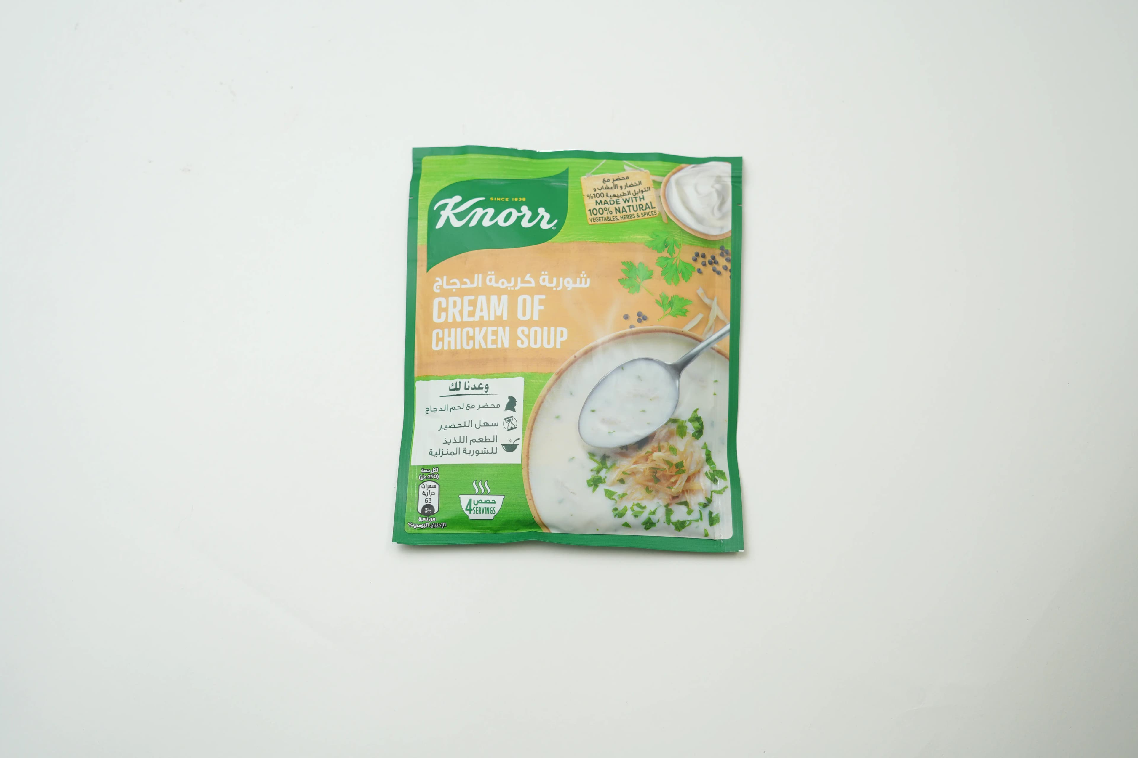 Knorr Soup Cream Of Chicken 65 g