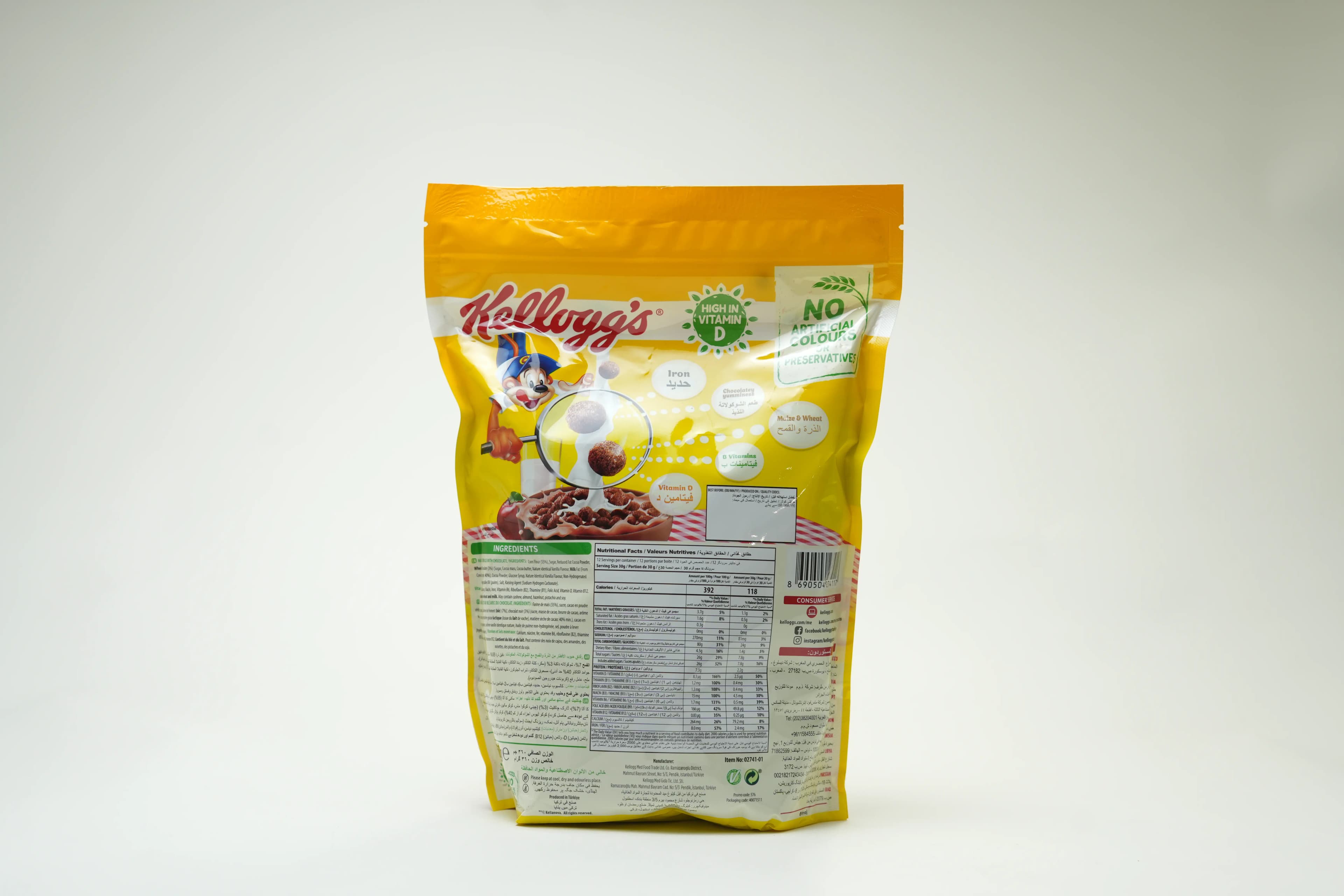 Kellogg Coco Pops Balls 360 g