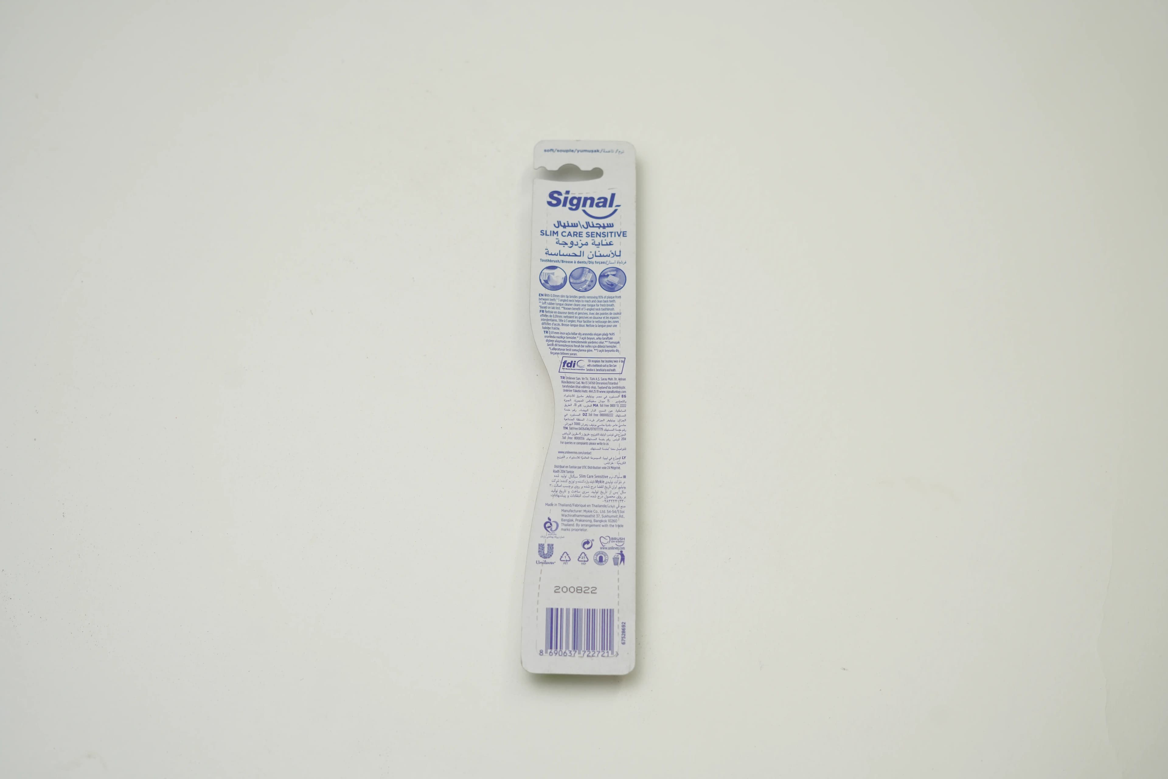 Signal Toothbrush Double Care Sensitive 13.6 Gm 1 pcs