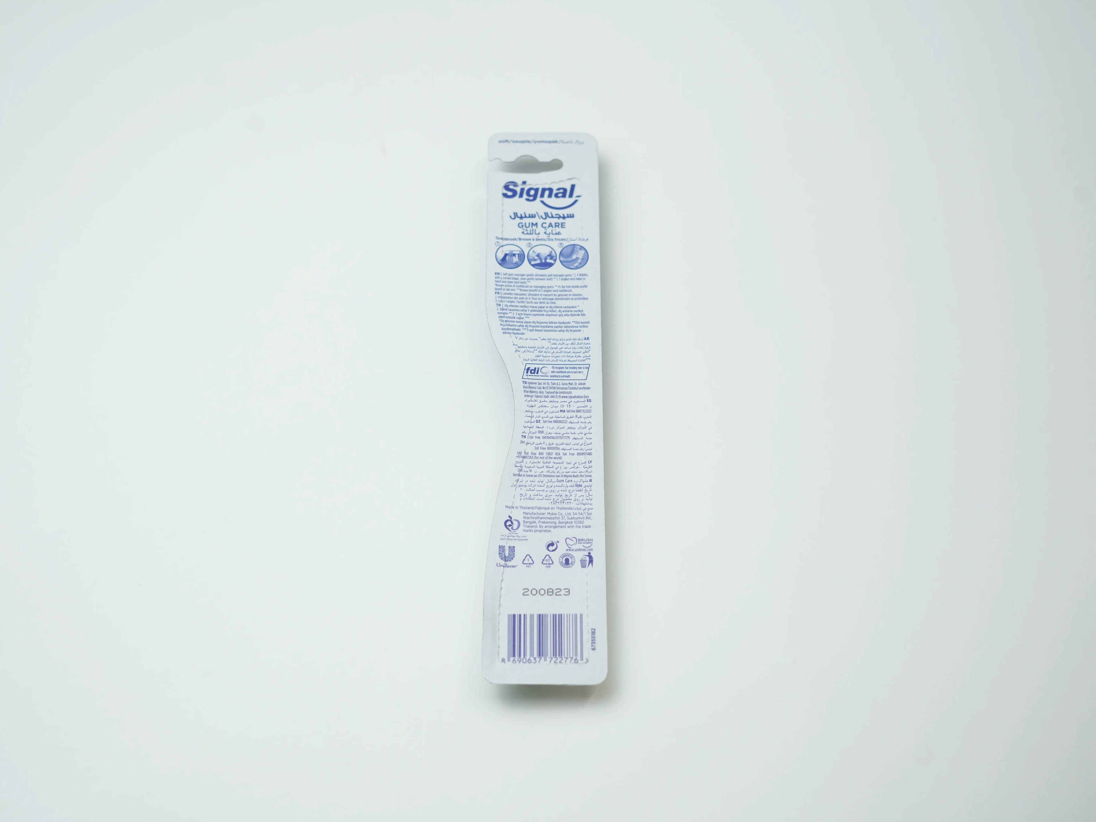 Signal Tooth Brush V-Gum U 13.8 g