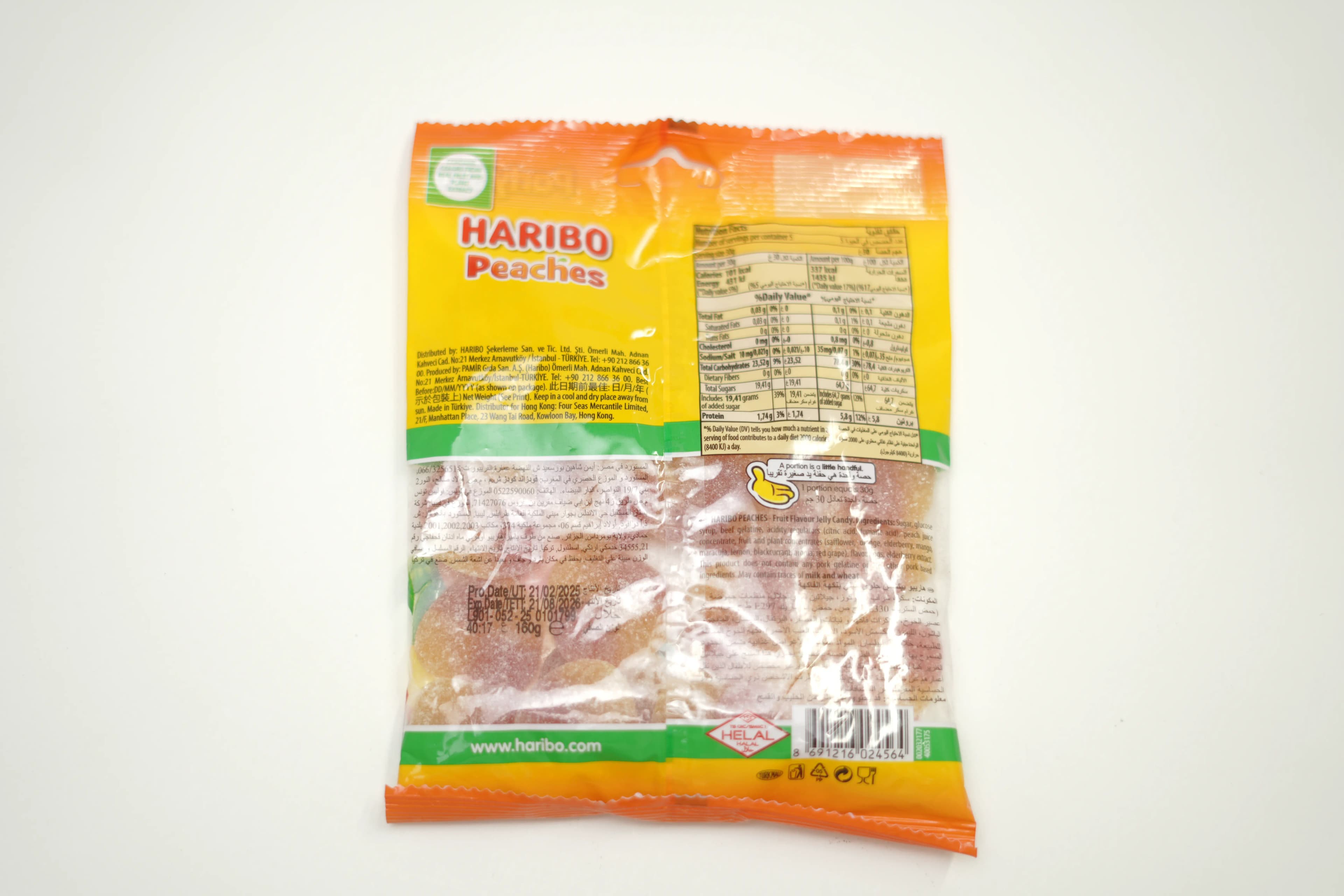 Haribo Peaches 160 g