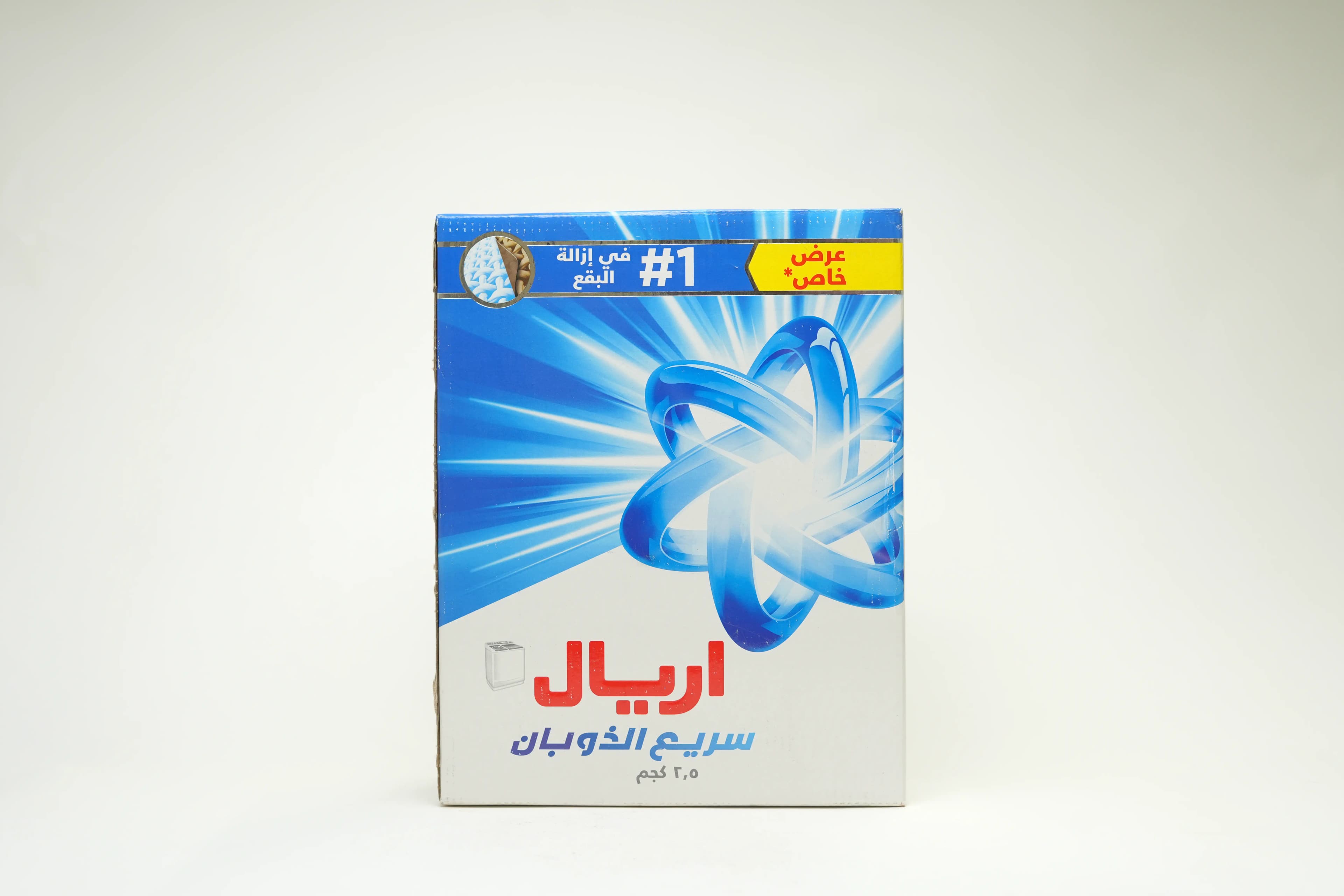 Ariel Hs Detergent  2.5 kg