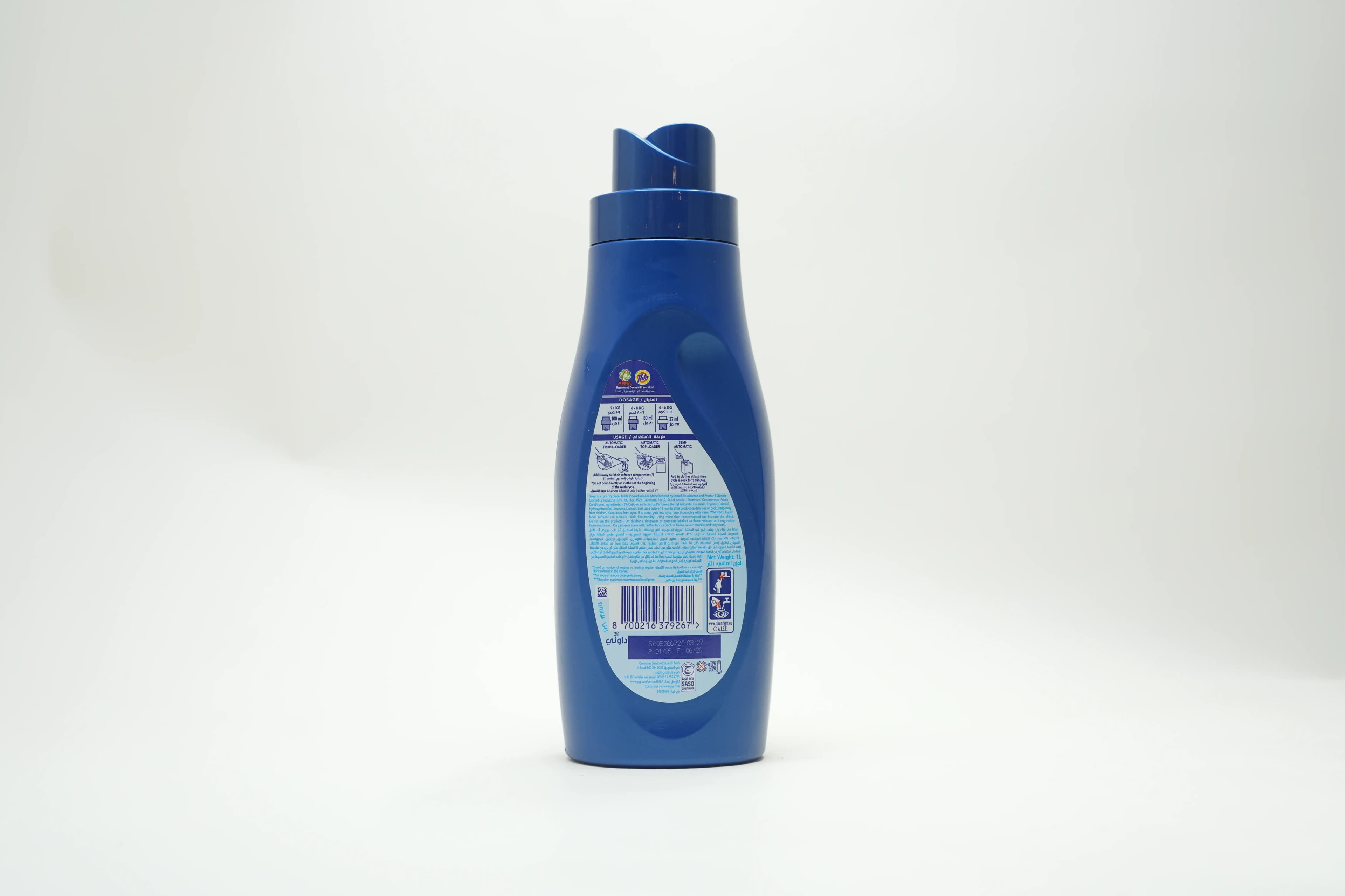 Downy Conditioner Lavender & Musk Concentrate 1 Litres
