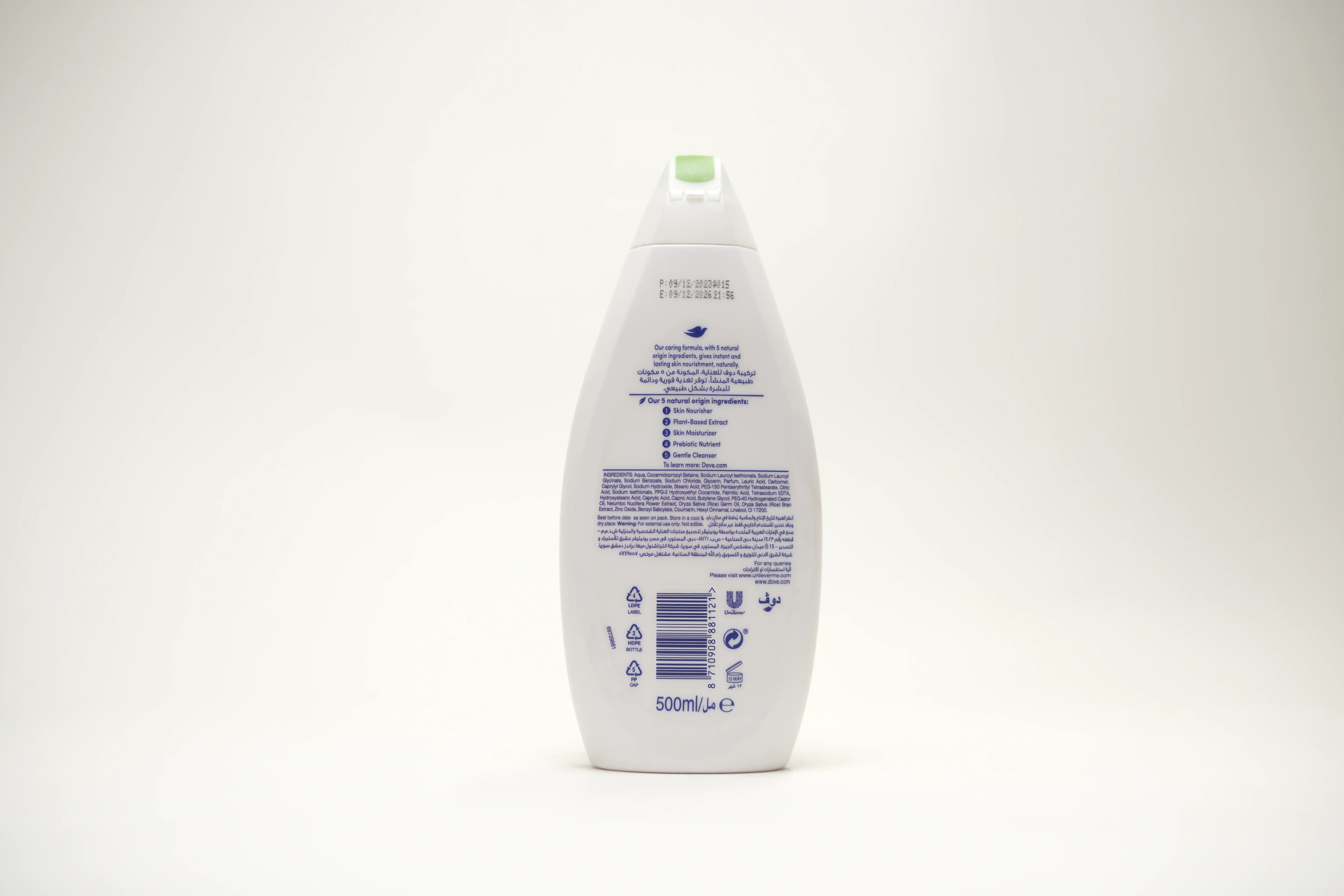 Dove Secrets Glowing Body Wash 500 ml