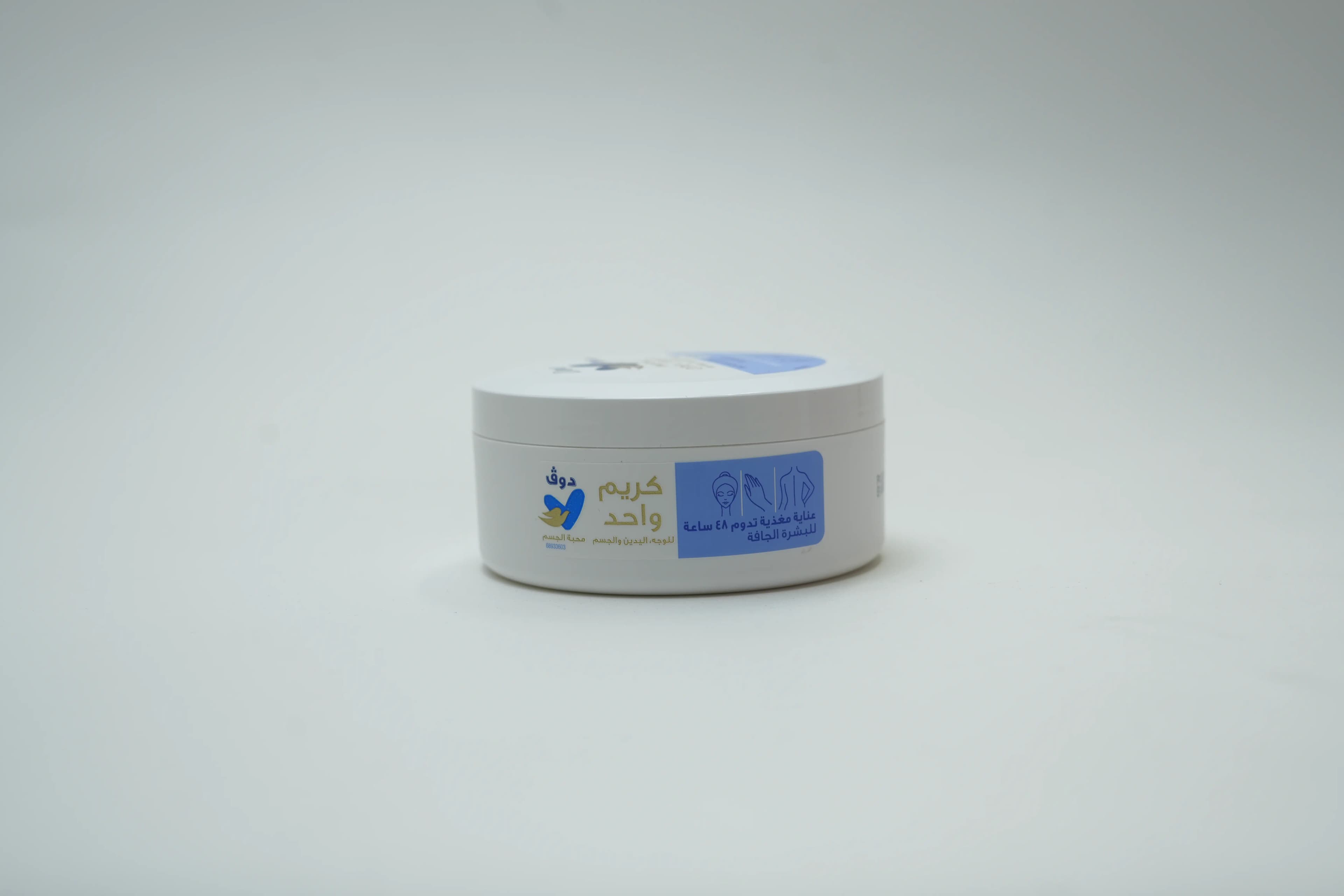 Dove Nourishing Cream 250 ml