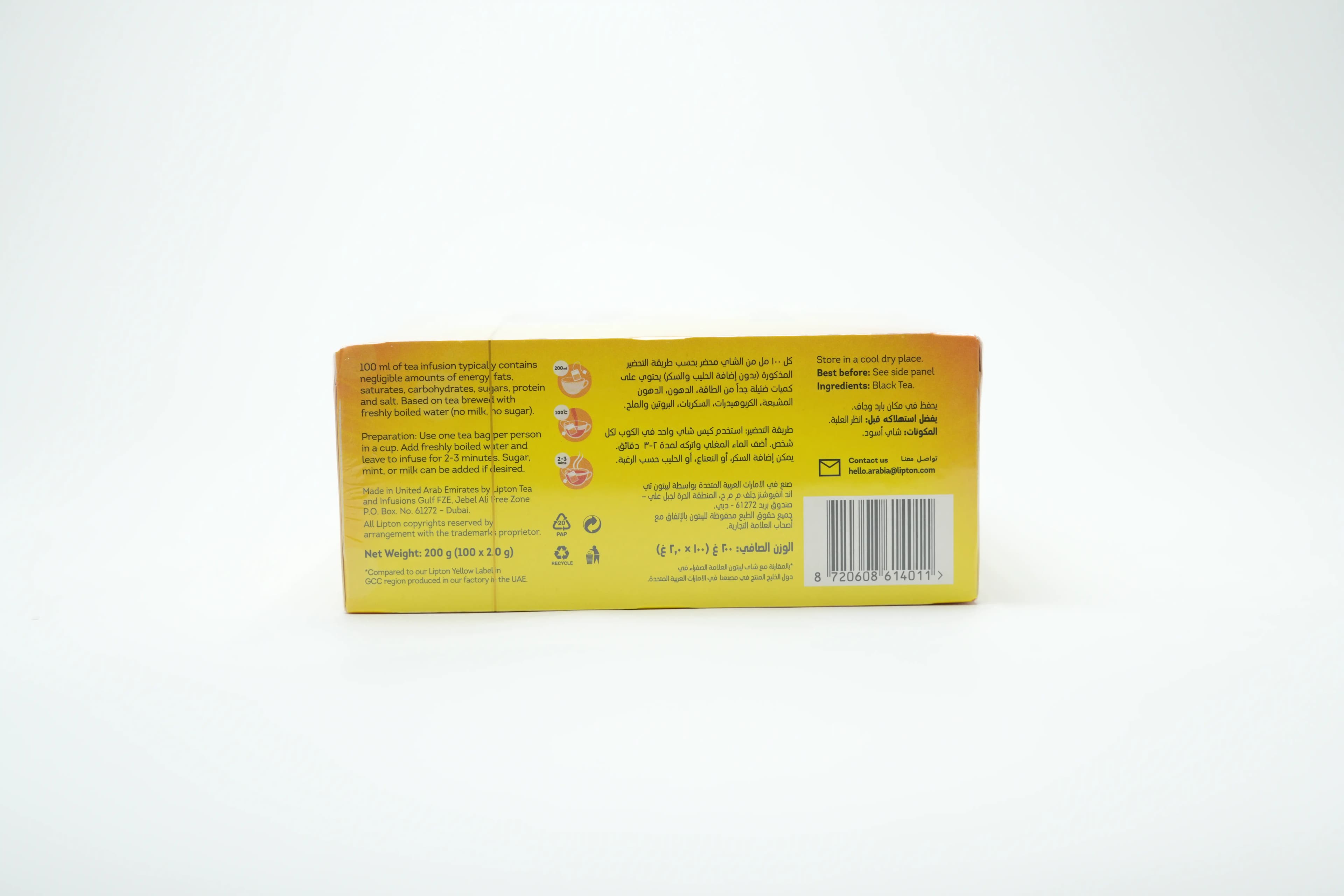 Lipton Yellow Label Regular 100 Teabags