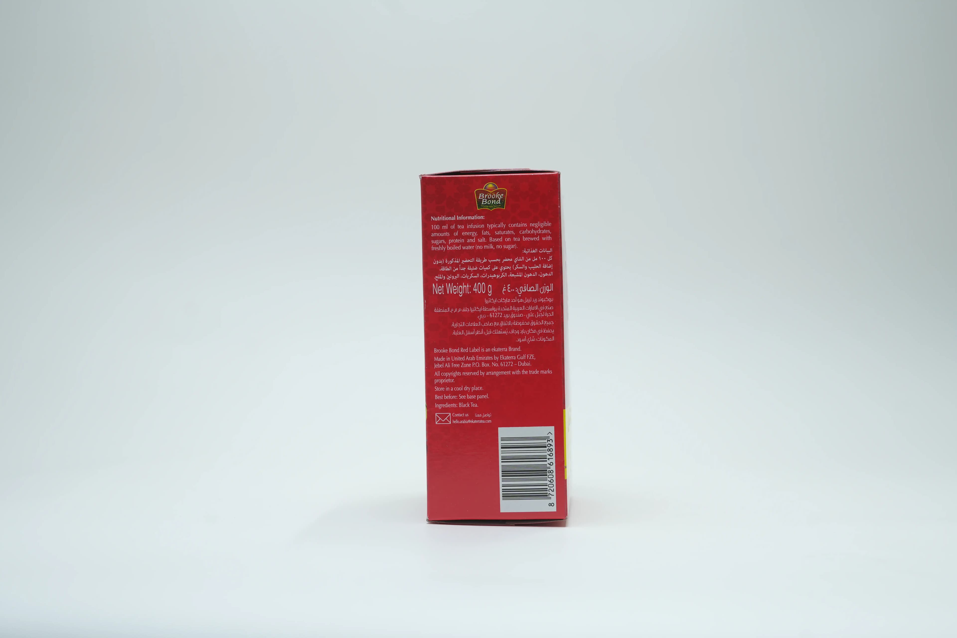 Brooke Bond Tea Packet 400 g