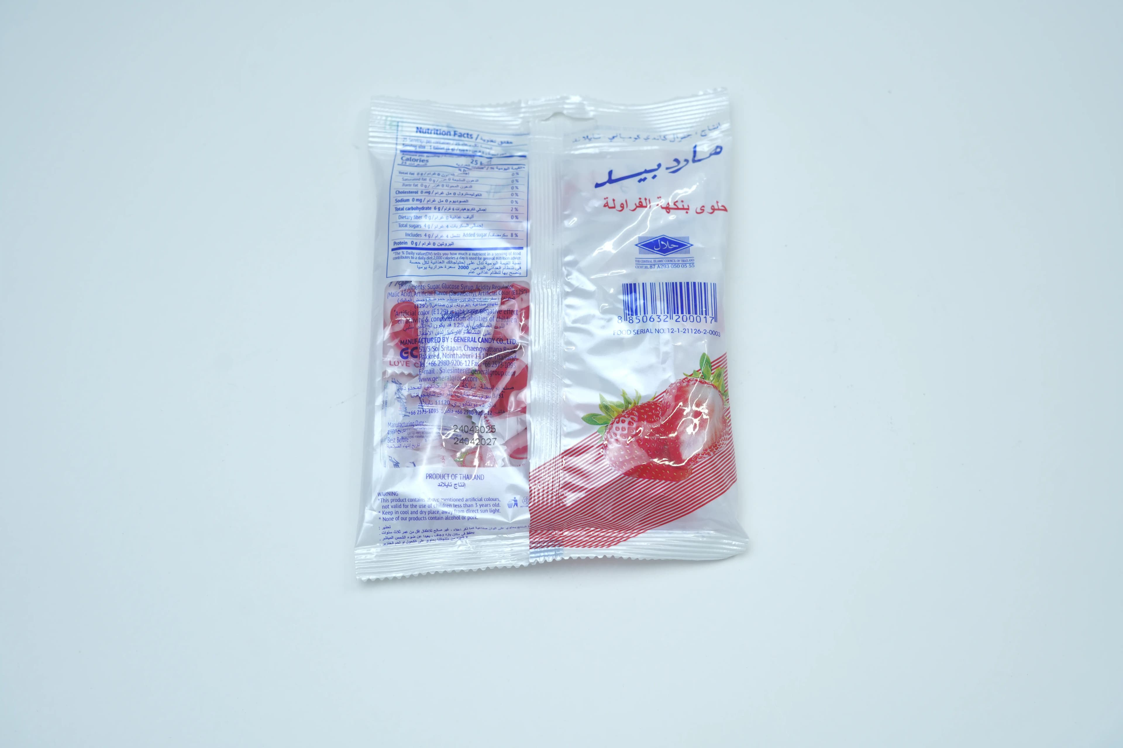 Hartbeat Candy Strawberry 150 g