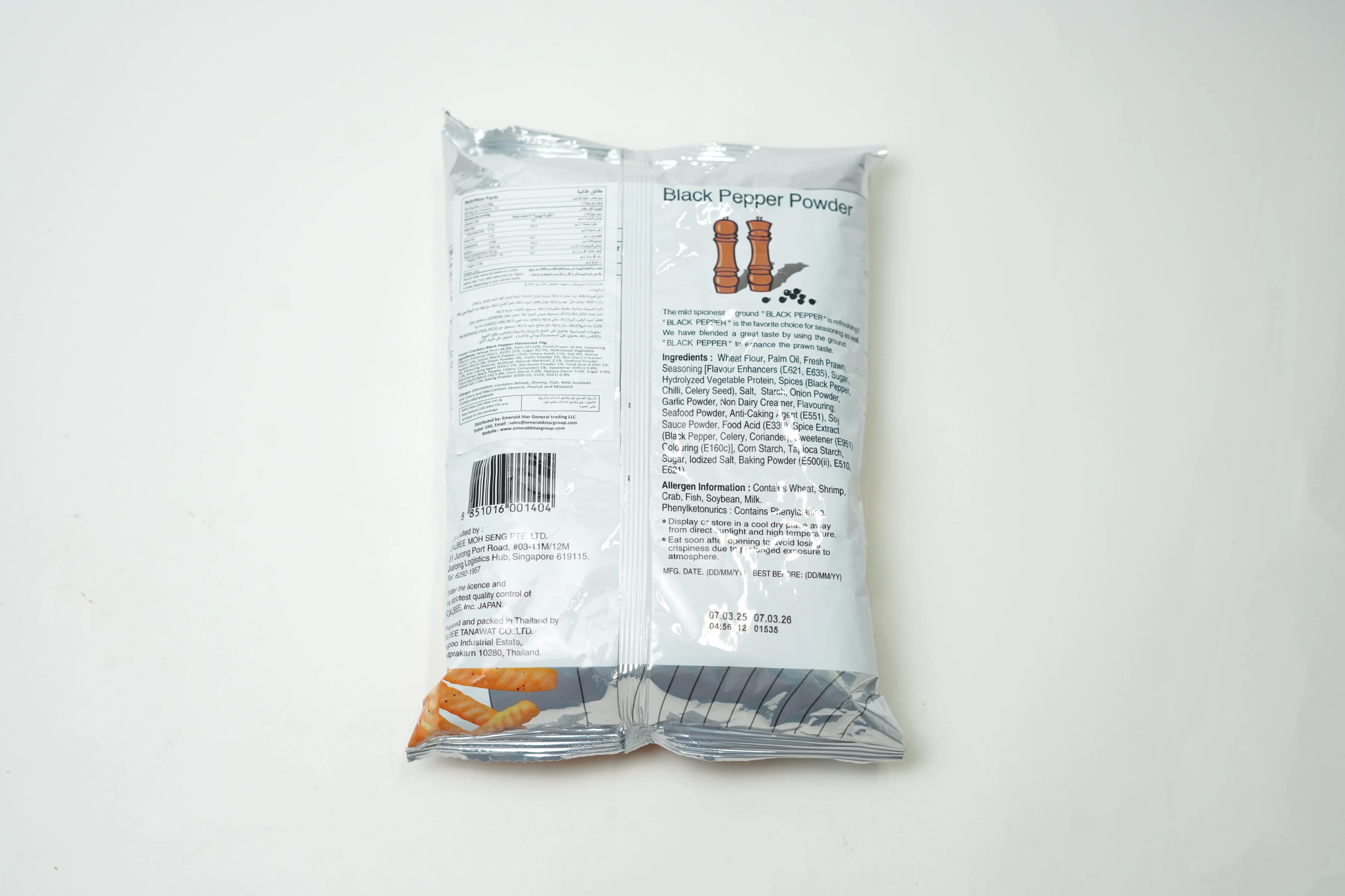 Calbee Prawn Black Pepper Crackers 70 g