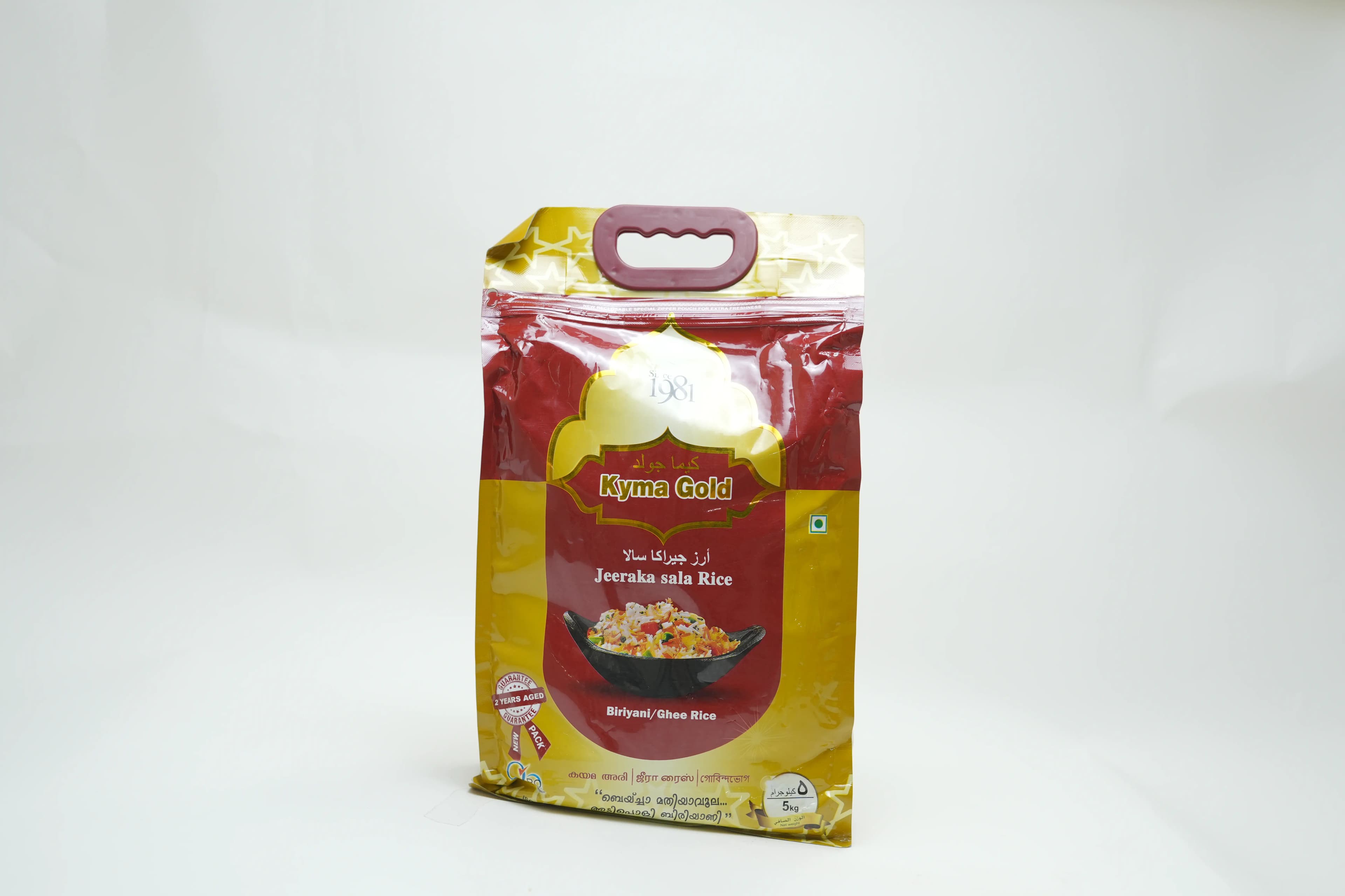 Kaima Gold Jeerakasala Rice 5 kg