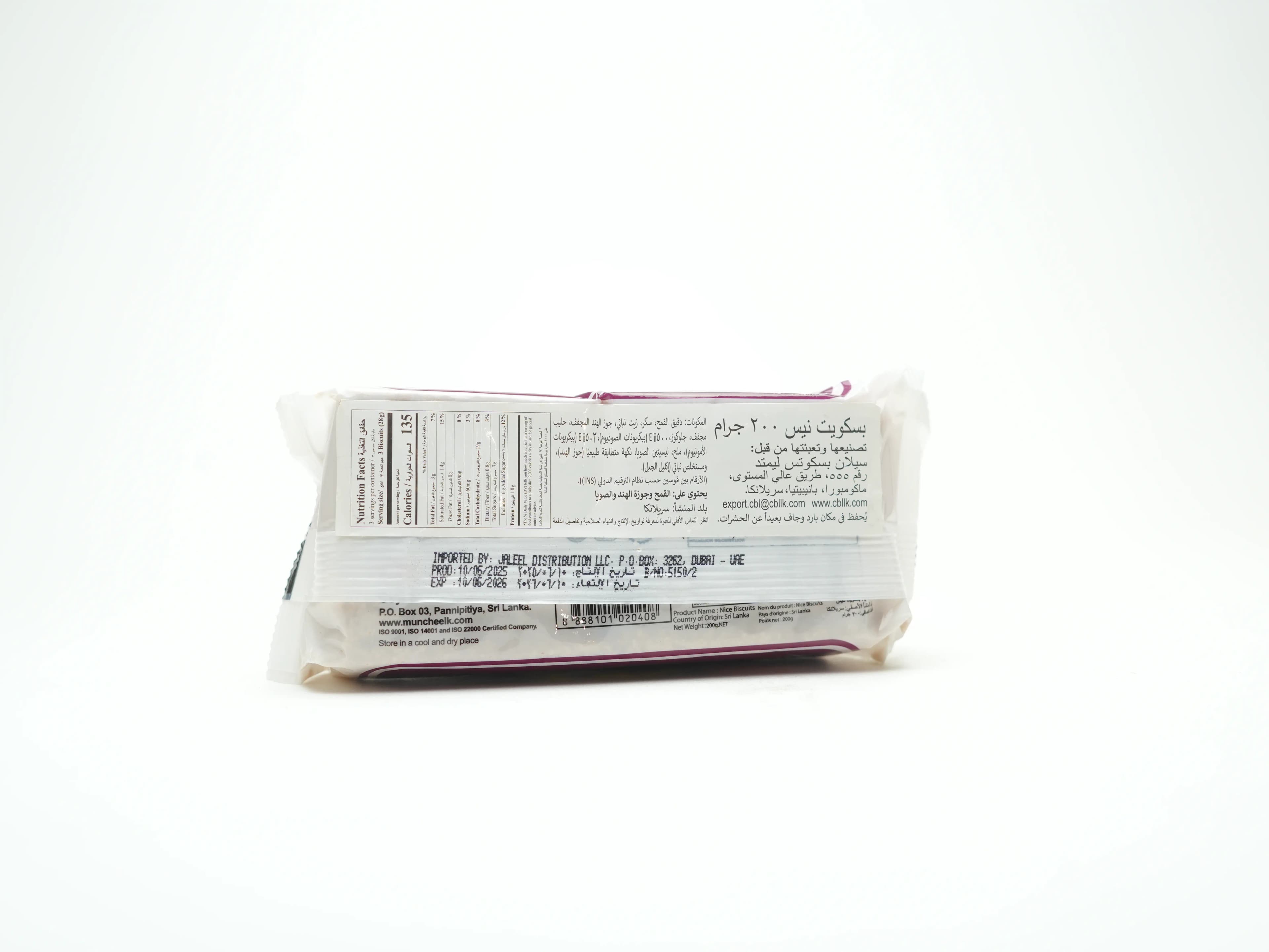 Munchee Nice Biscuits 200 g