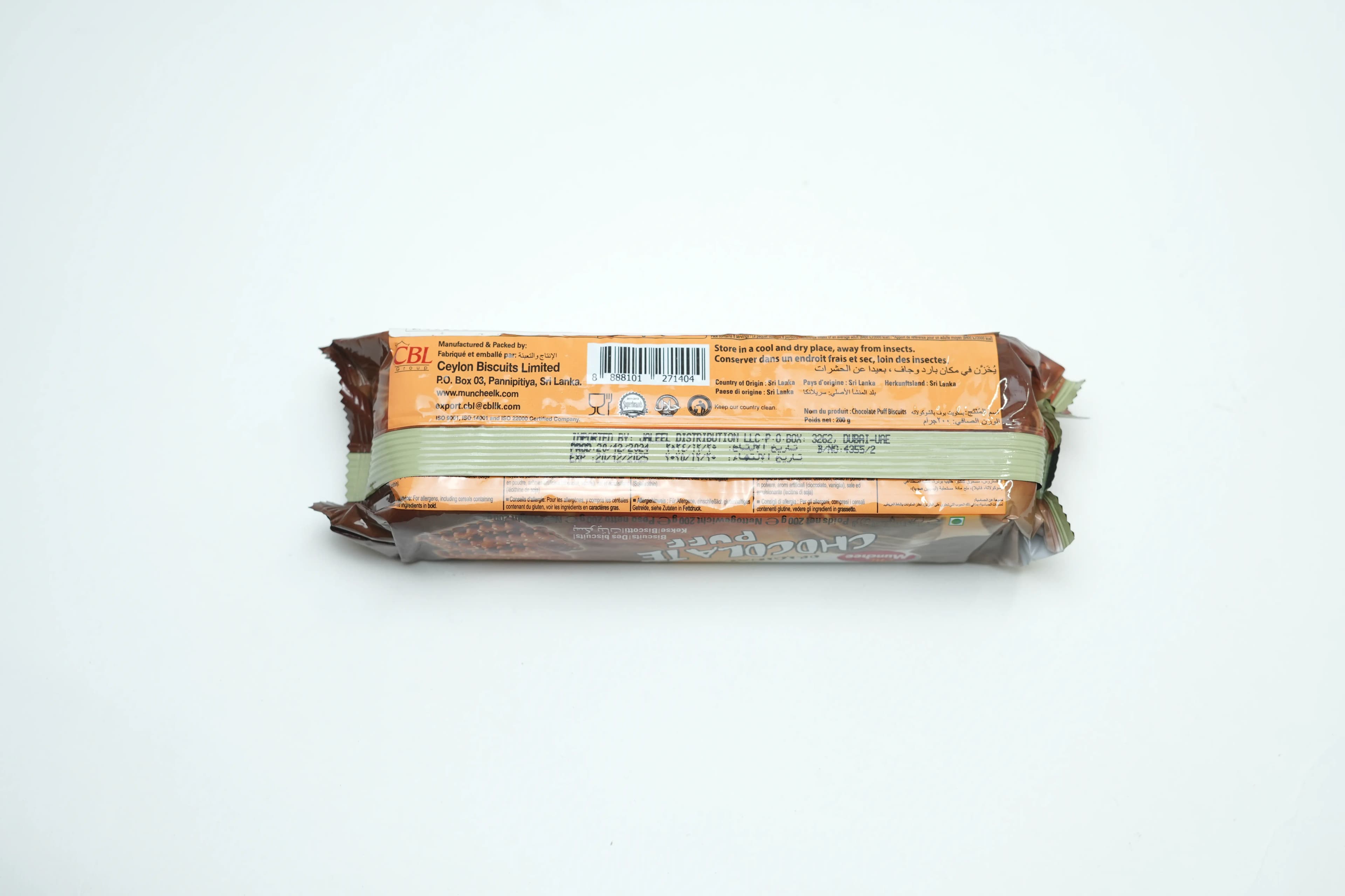 Munchee Chocolate Puff 200 g