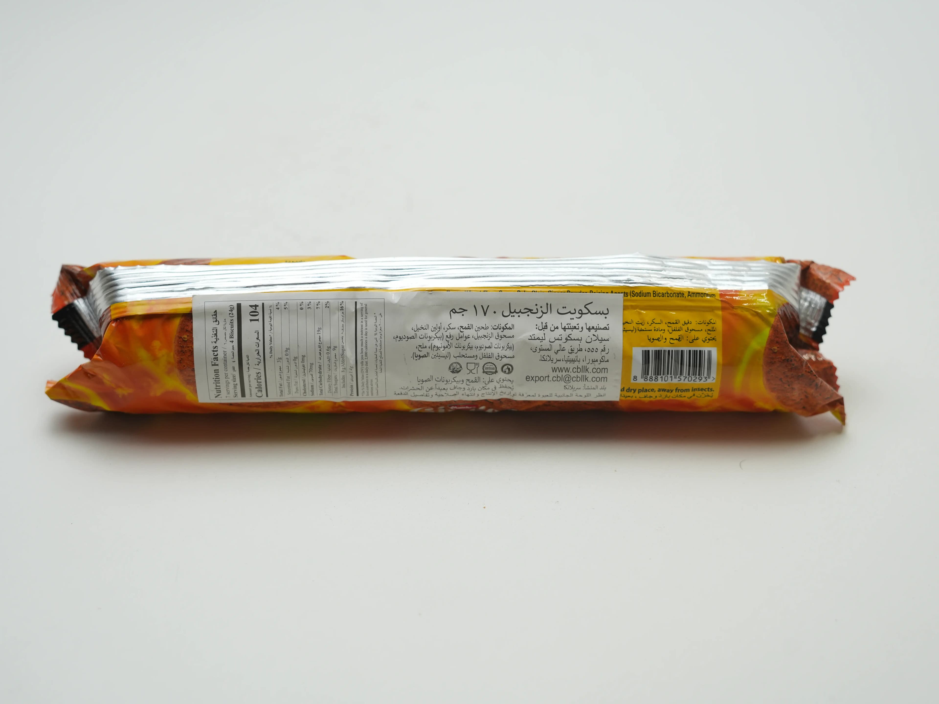 Munchee Ginger Biscuits 170 g
